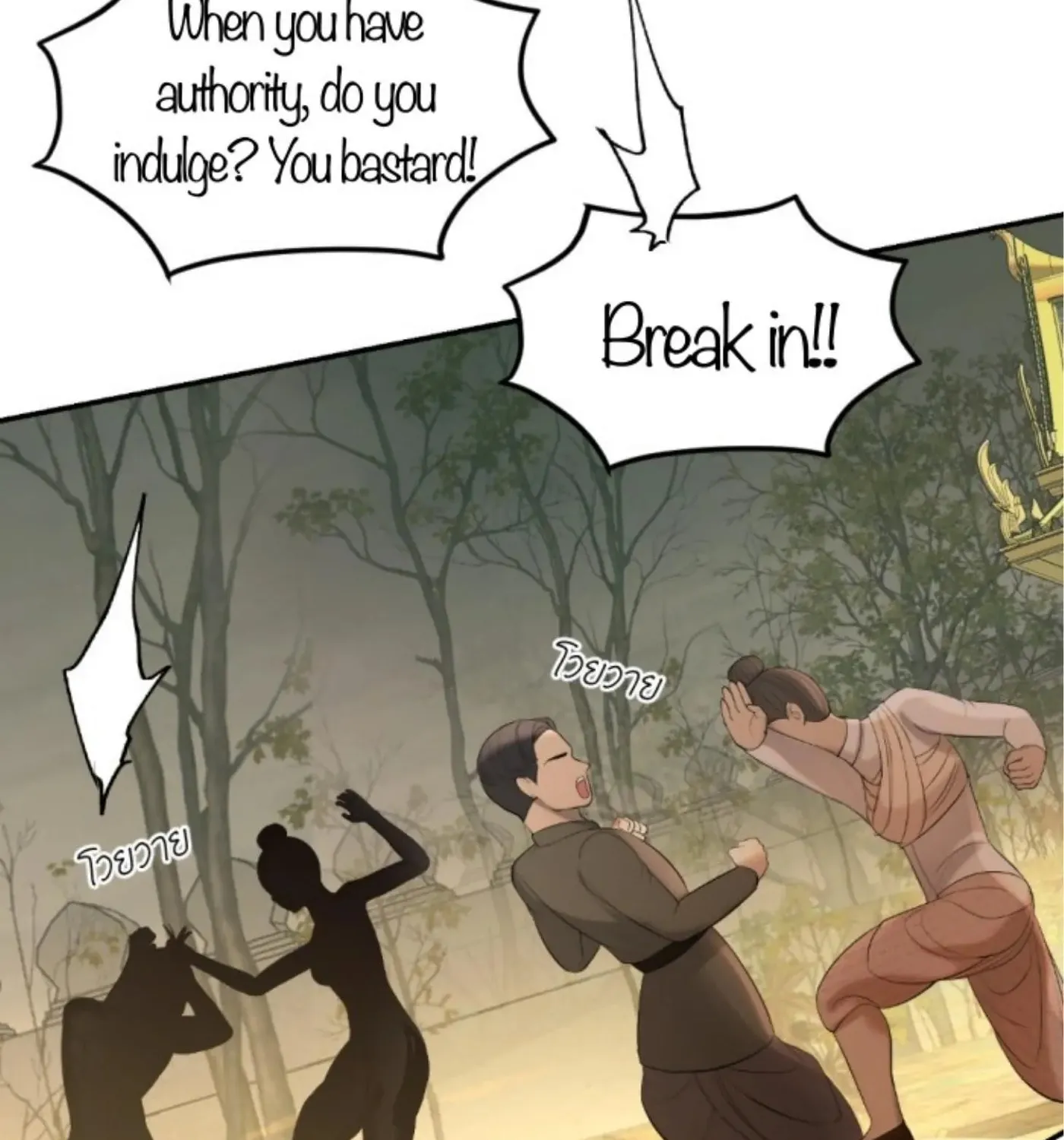 I Am the Most Beautiful Khun Khun in Siam Chapter 59 page 60 - 