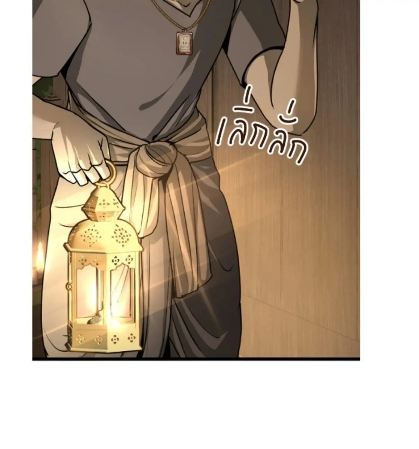 I Am the Most Beautiful Khun Khun in Siam Chapter 6 page 121 - 