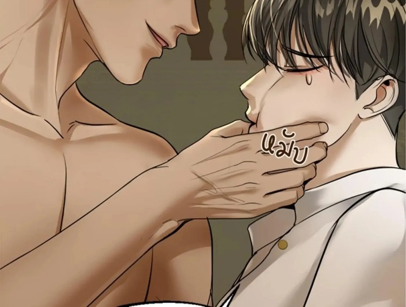 I Am the Most Beautiful Khun Khun in Siam Chapter 6 page 14 - 