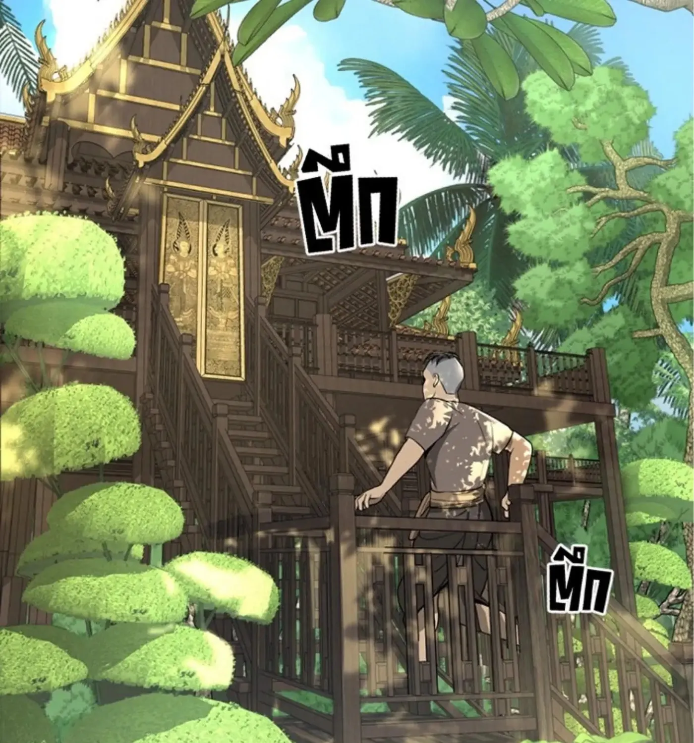 I Am the Most Beautiful Khun Khun in Siam Chapter 6 page 3 - 