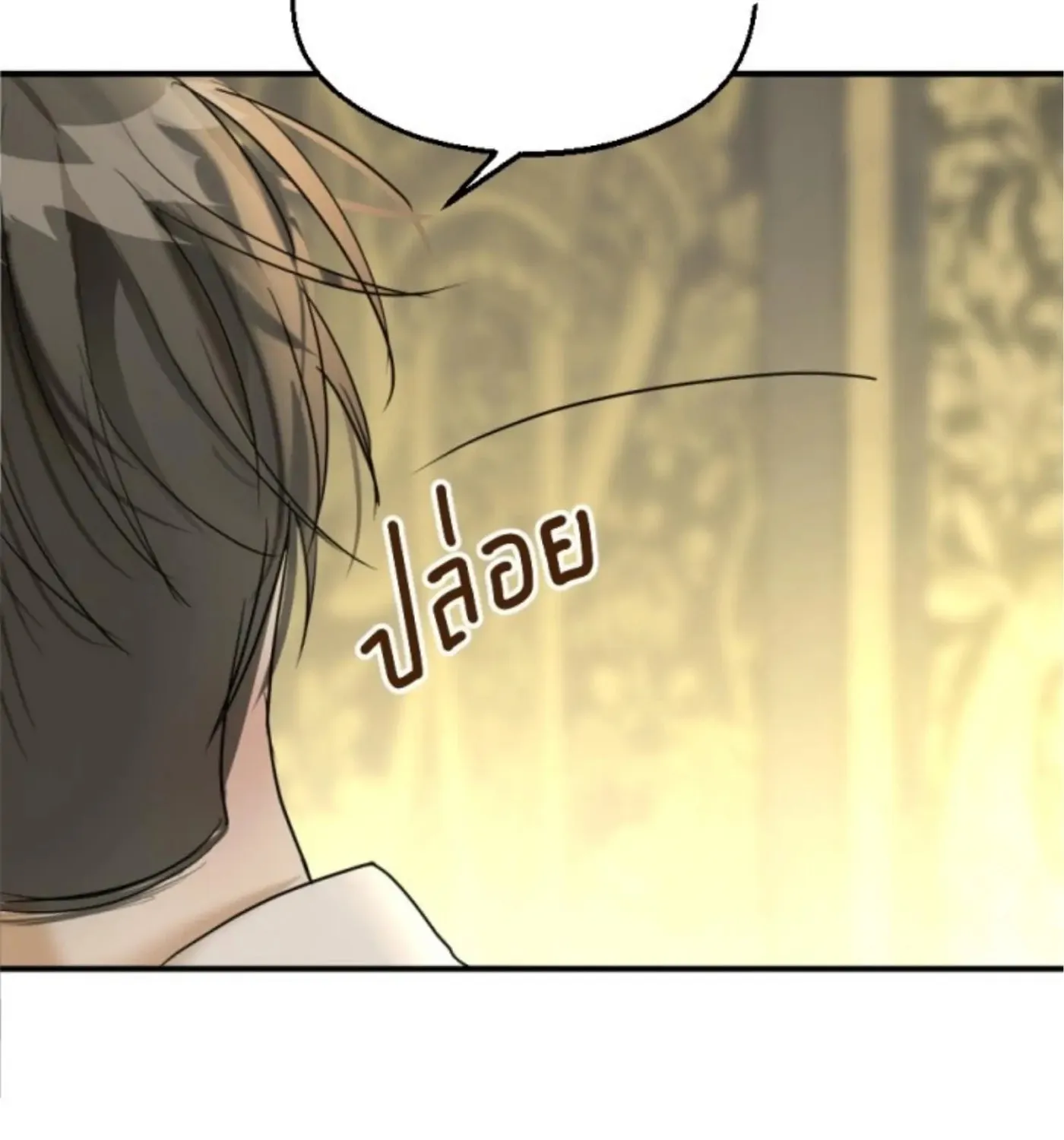 I Am the Most Beautiful Khun Khun in Siam Chapter 6 page 63 - 