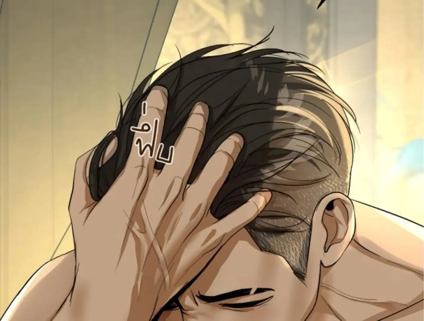 I Am the Most Beautiful Khun Khun in Siam Chapter 6 page 68 - 