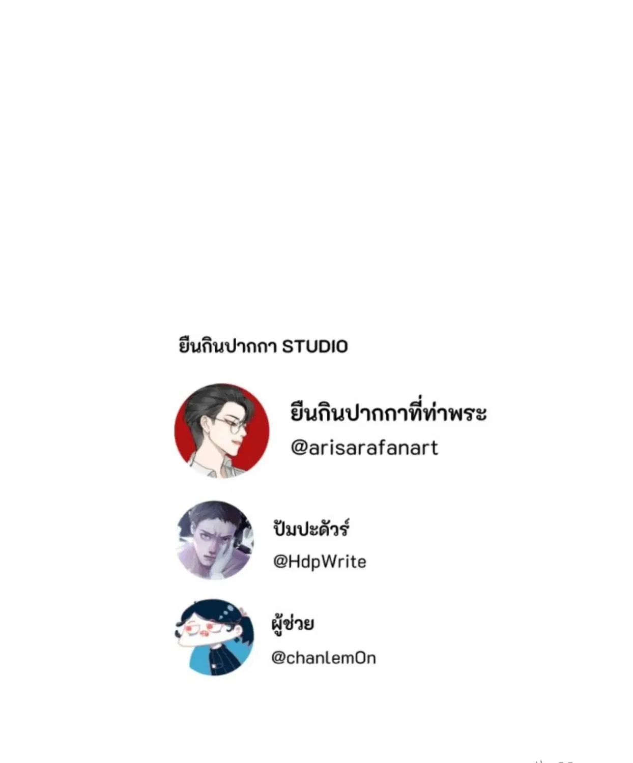 I Am the Most Beautiful Khun Khun in Siam Chapter 60 page 194 - 