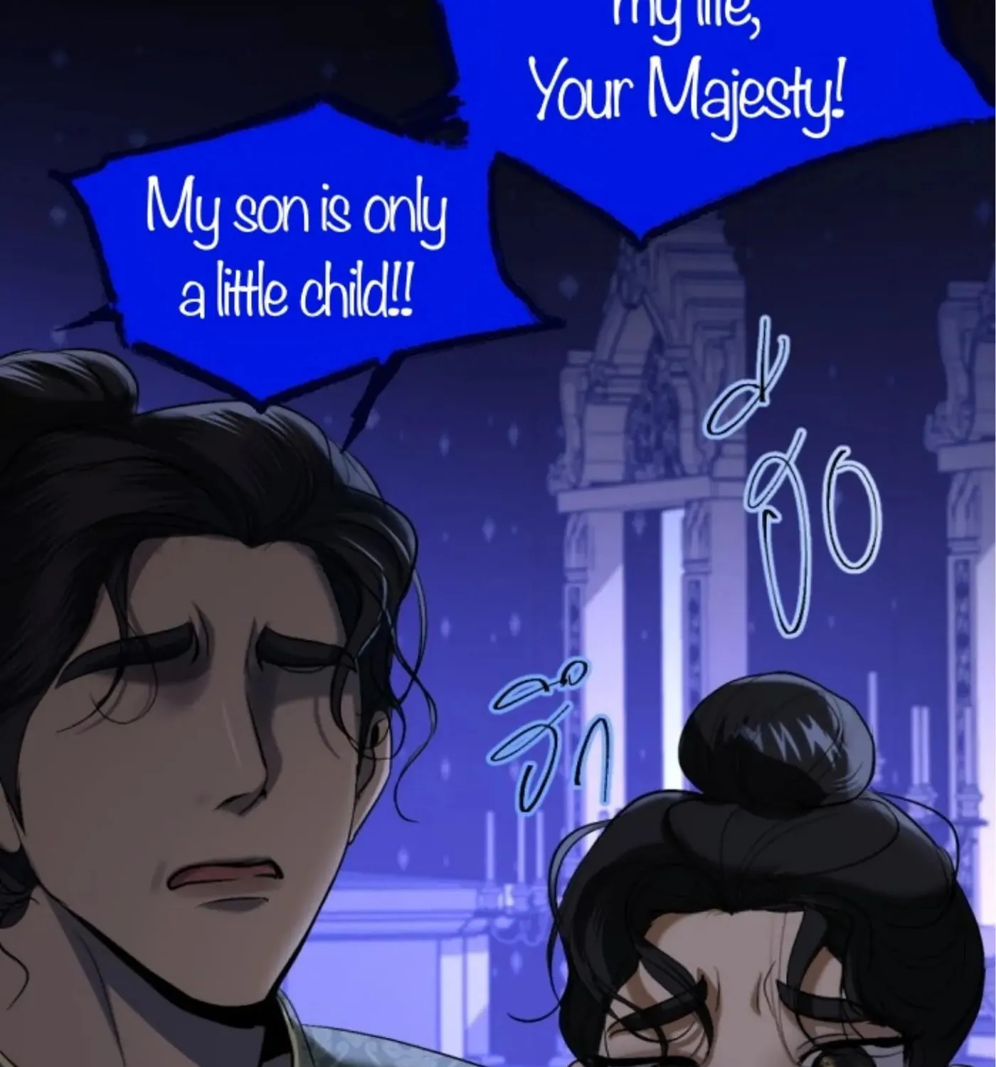I Am the Most Beautiful Khun Khun in Siam Chapter 60 page 3 - 