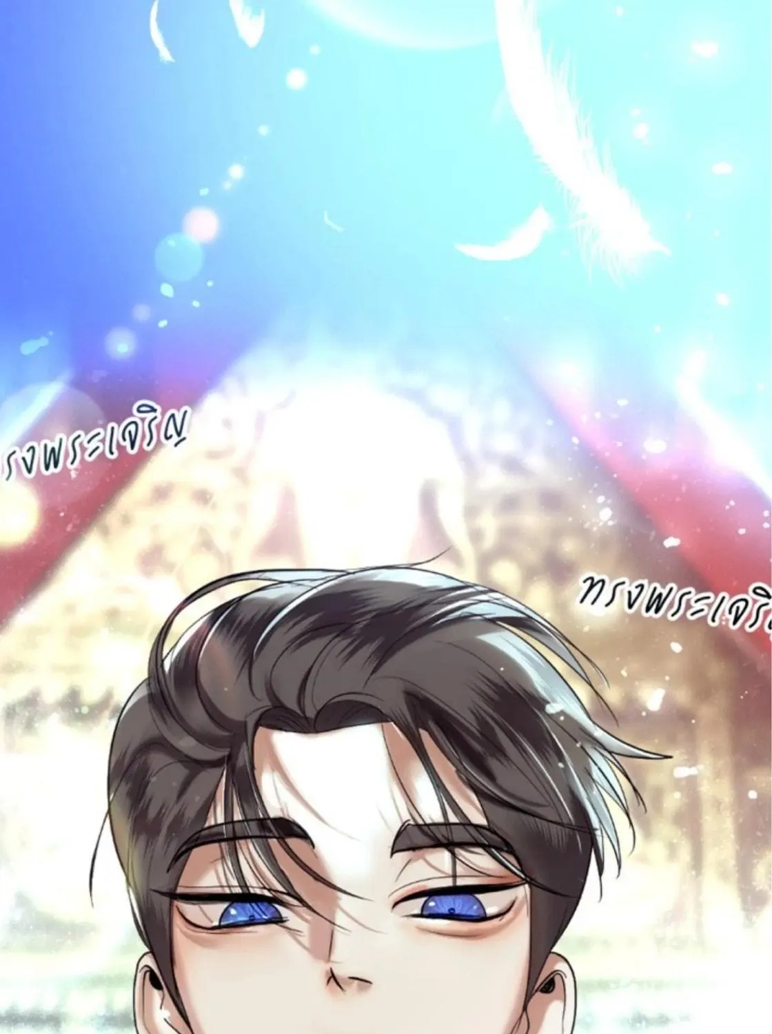 I Am the Most Beautiful Khun Khun in Siam Chapter 60 page 53 - 