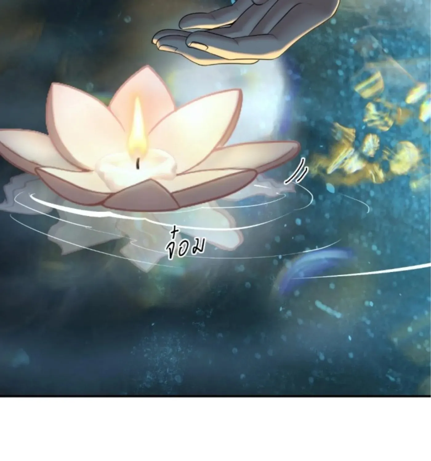 I Am the Most Beautiful Khun Khun in Siam Chapter 60 page 63 - 