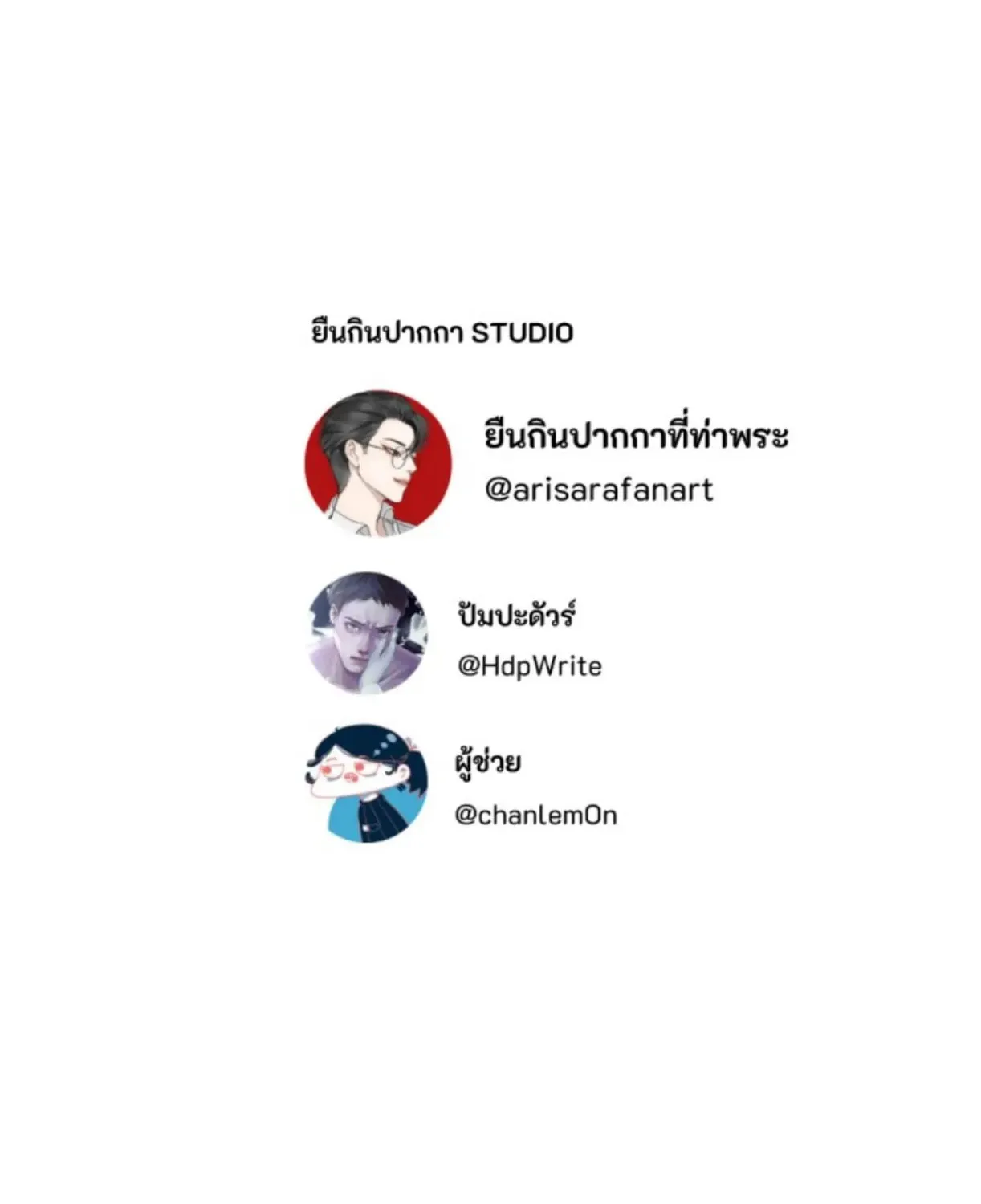 I Am the Most Beautiful Khun Khun in Siam Chapter 61 page 167 - 