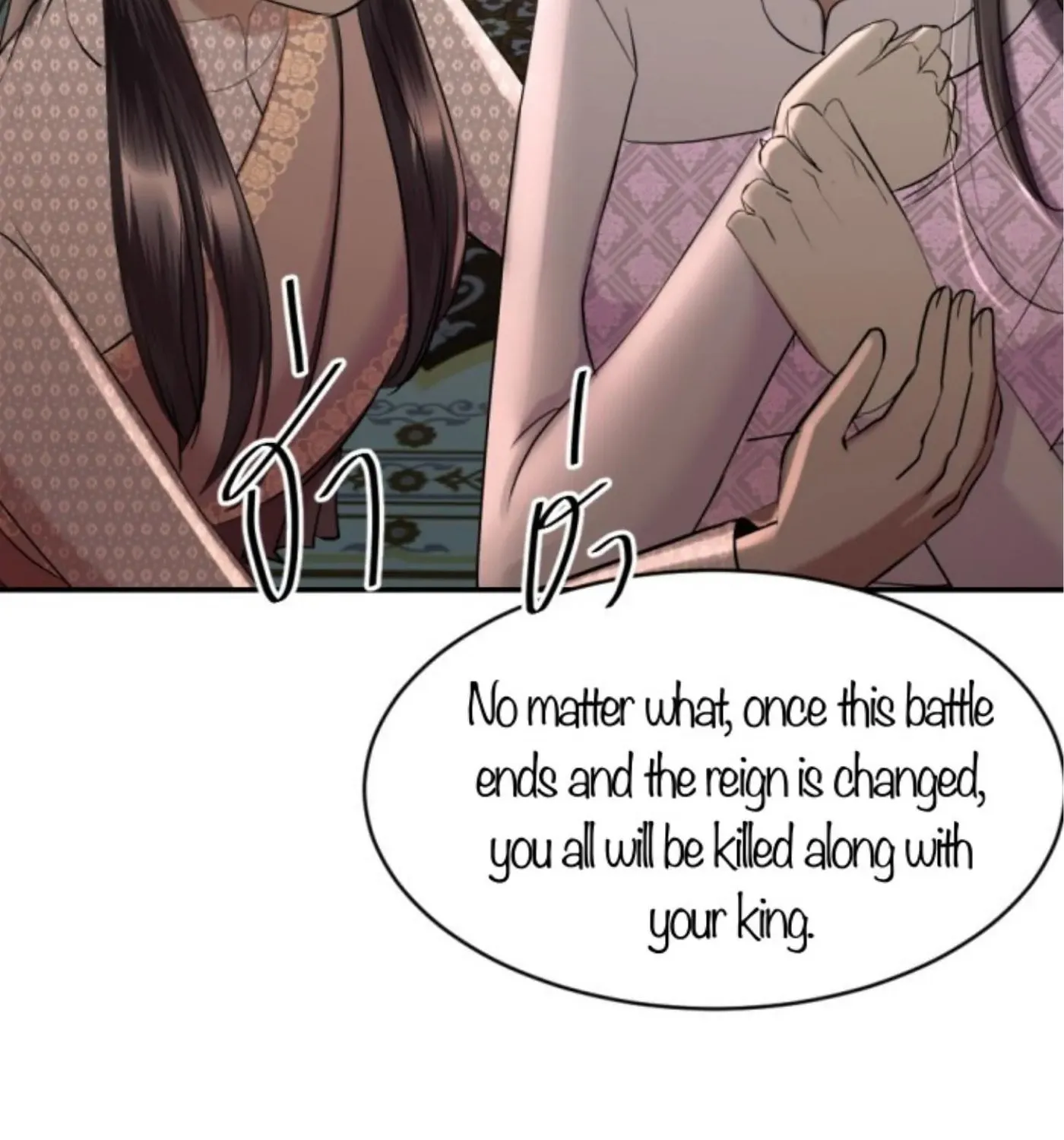 I Am the Most Beautiful Khun Khun in Siam Chapter 62 page 101 - 