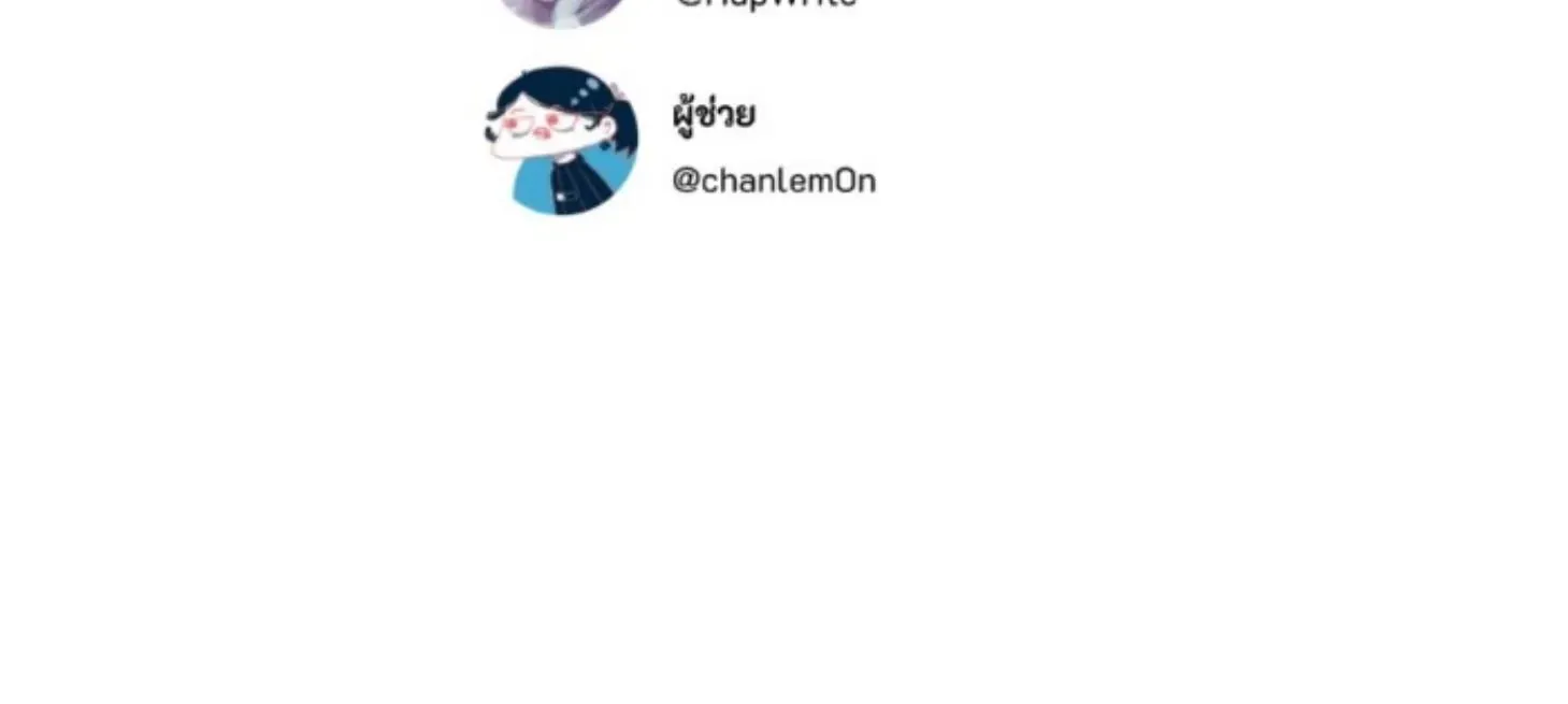 I Am the Most Beautiful Khun Khun in Siam Chapter 62 page 183 - 