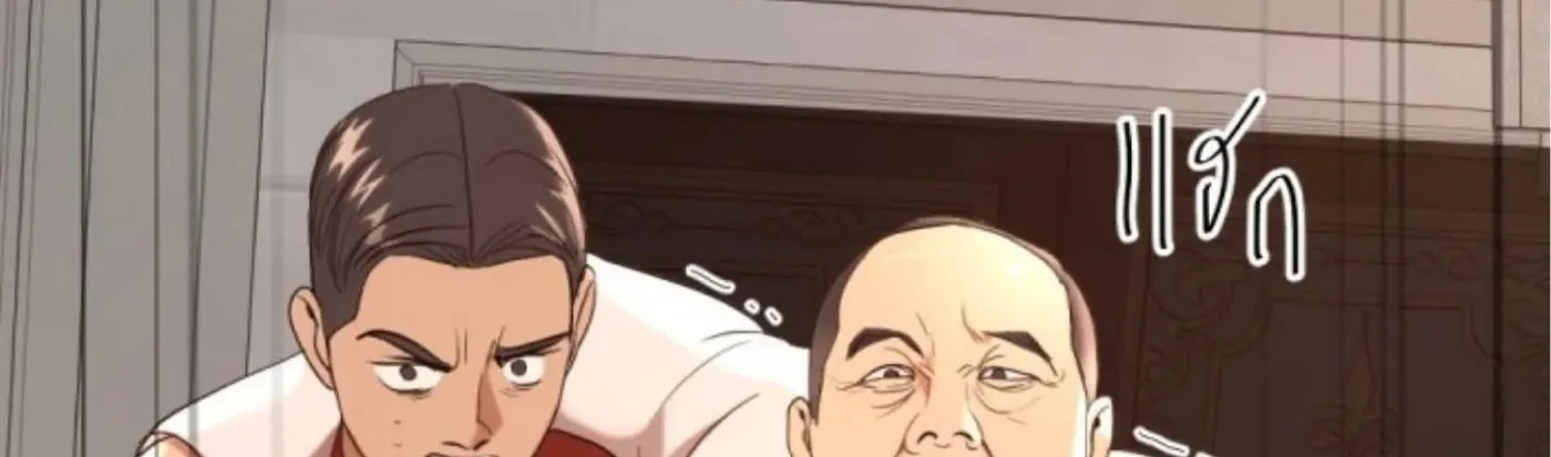 I Am the Most Beautiful Khun Khun in Siam Chapter 63 page 102 - 