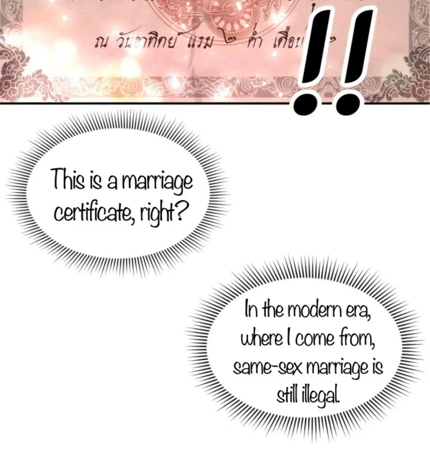 I Am the Most Beautiful Khun Khun in Siam Chapter 63 page 179 - 
