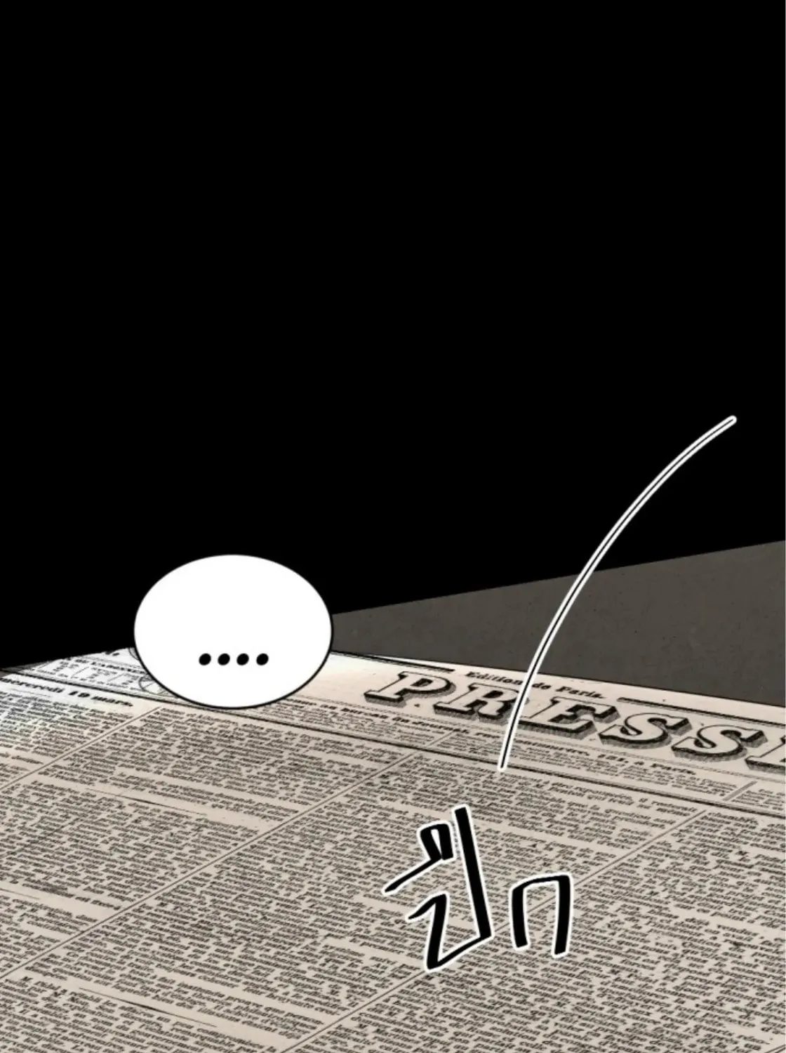 I Am the Most Beautiful Khun Khun in Siam Chapter 63 page 55 - 