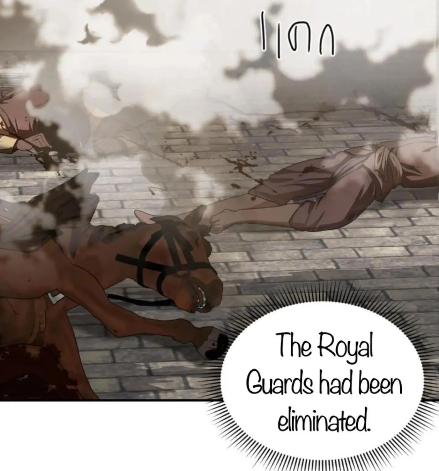 I Am the Most Beautiful Khun Khun in Siam Chapter 64 page 177 - 