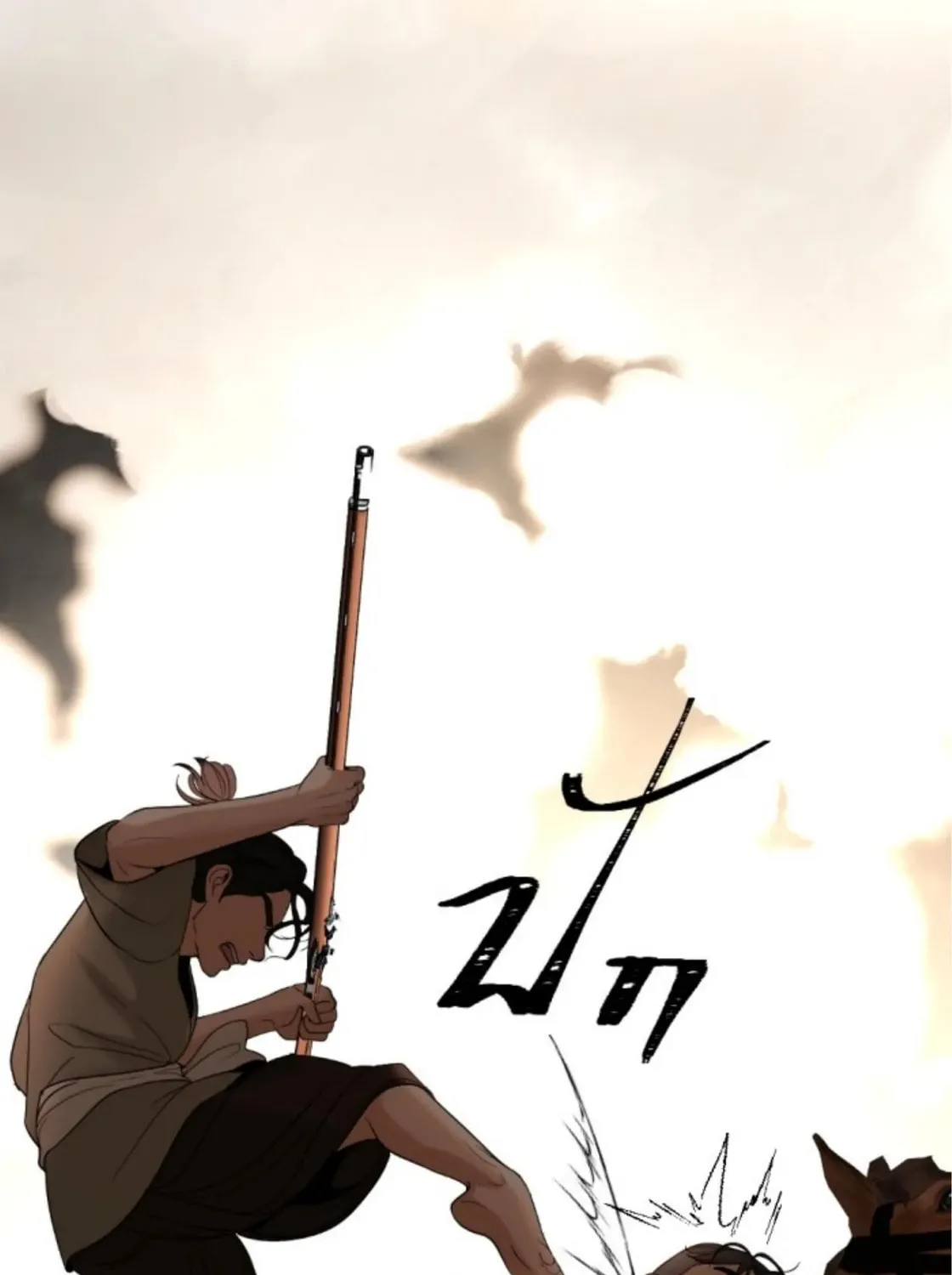 I Am the Most Beautiful Khun Khun in Siam Chapter 64 page 227 - 