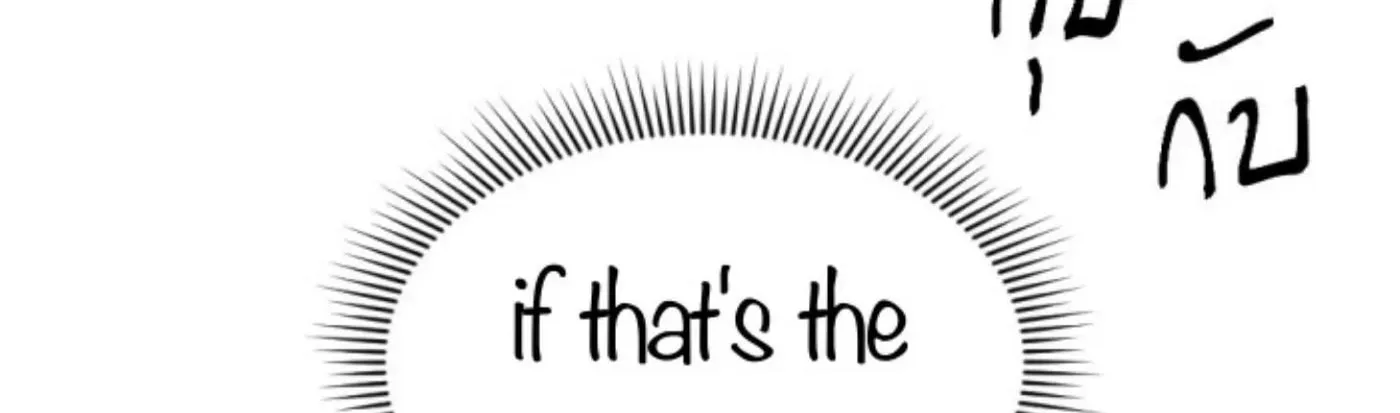 I Am the Most Beautiful Khun Khun in Siam Chapter 65 page 143 - 