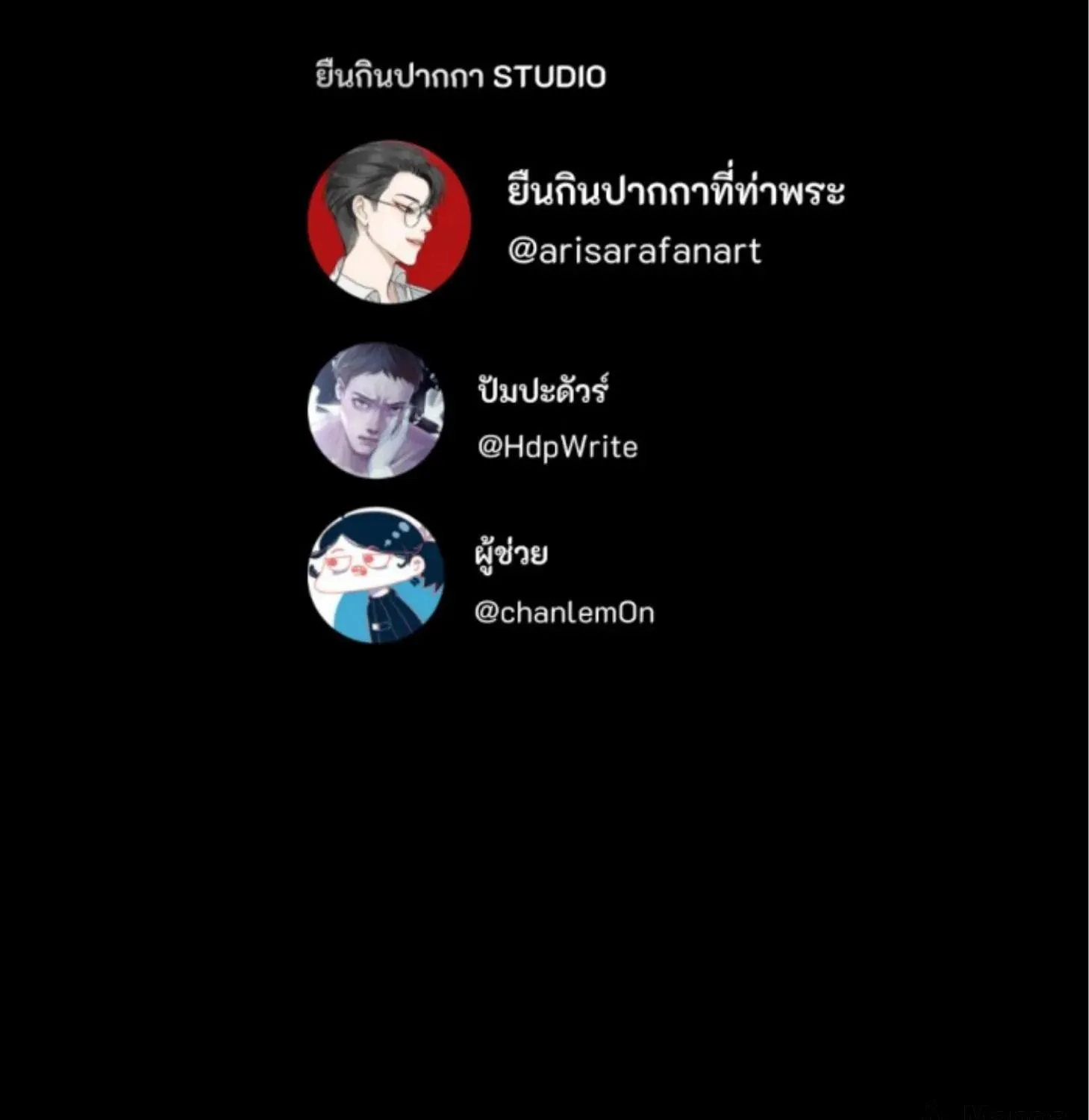 I Am the Most Beautiful Khun Khun in Siam Chapter 65 page 216 - 