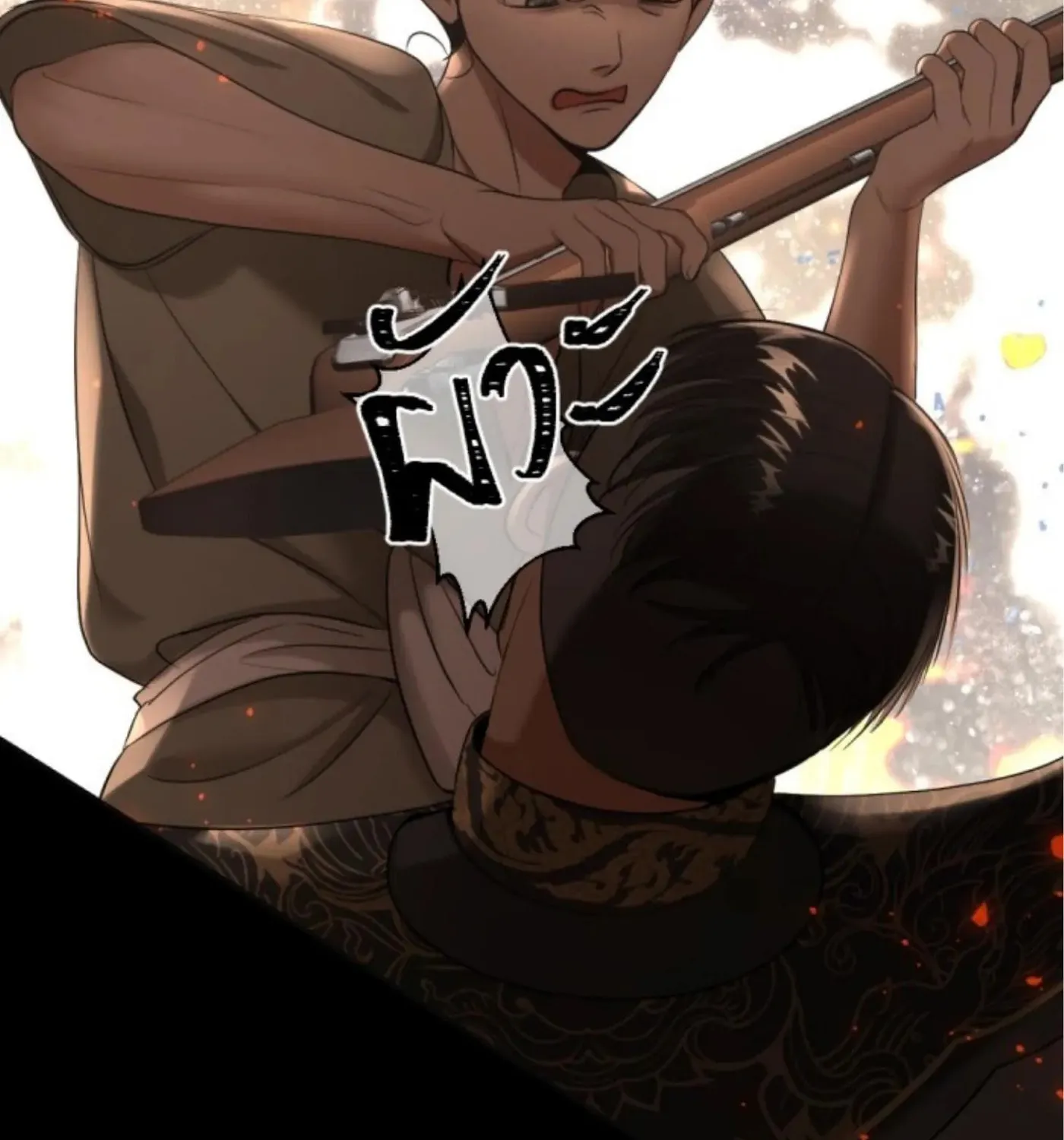 I Am the Most Beautiful Khun Khun in Siam Chapter 65 page 24 - 