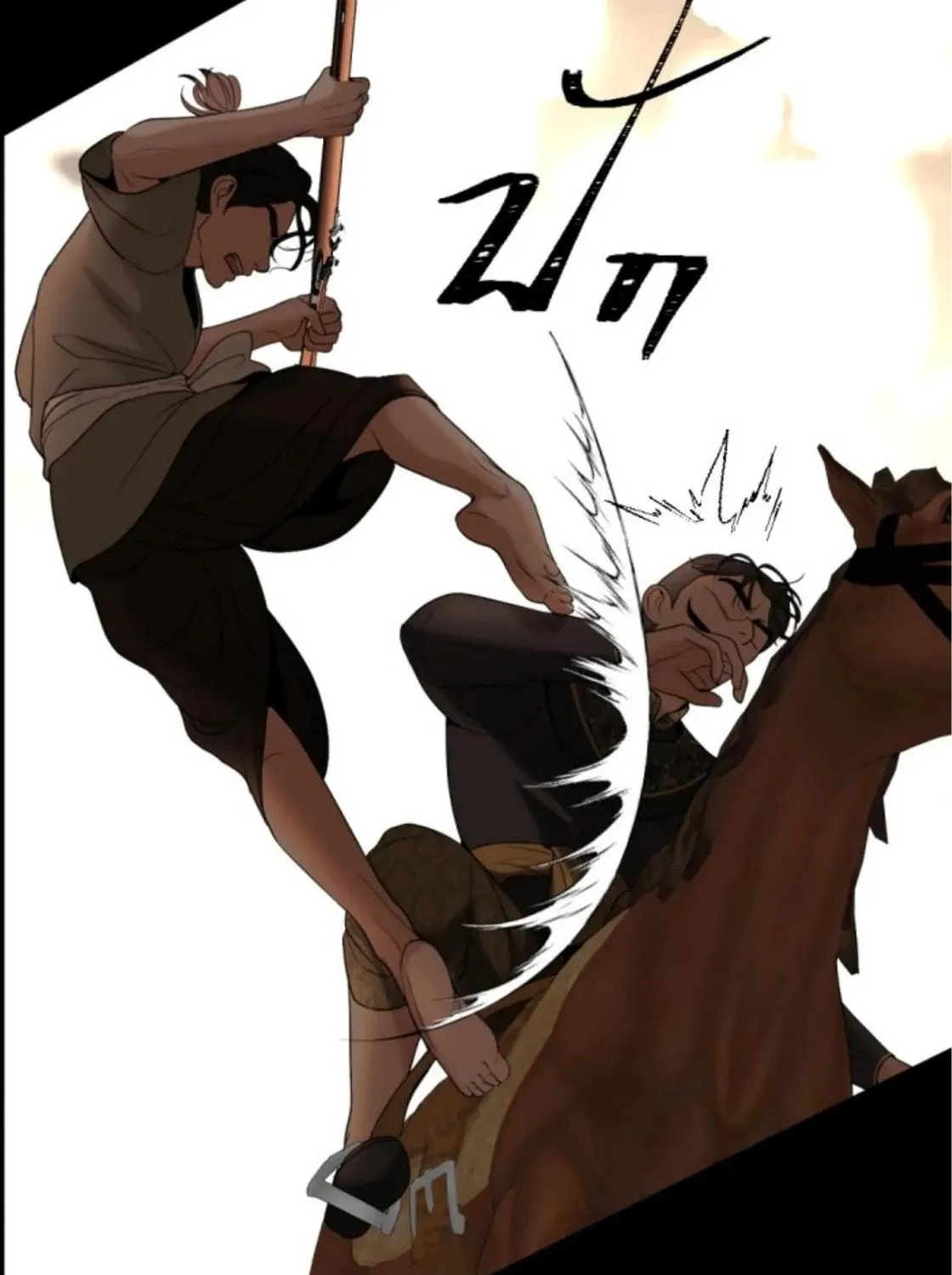 I Am the Most Beautiful Khun Khun in Siam Chapter 65 page 9 - 