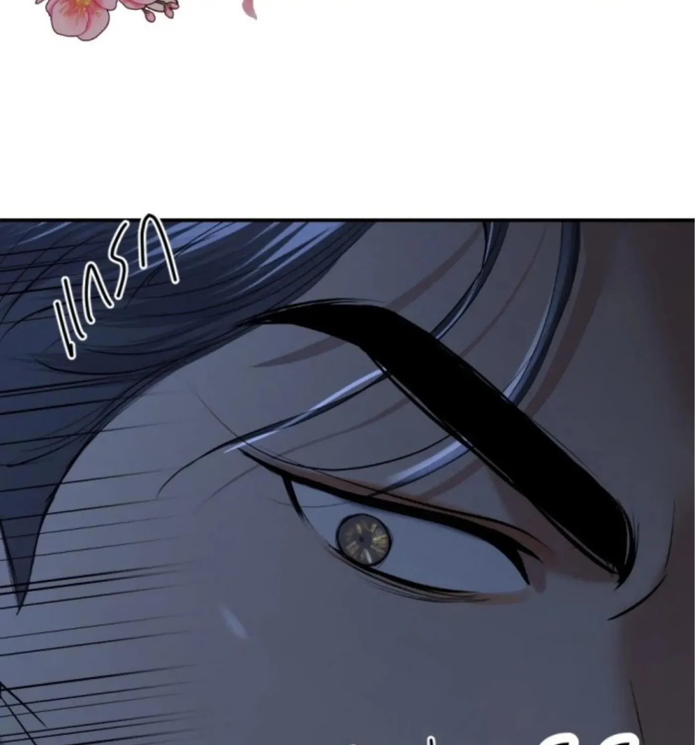 I Am the Most Beautiful Khun Khun in Siam Chapter 66 page 123 - 