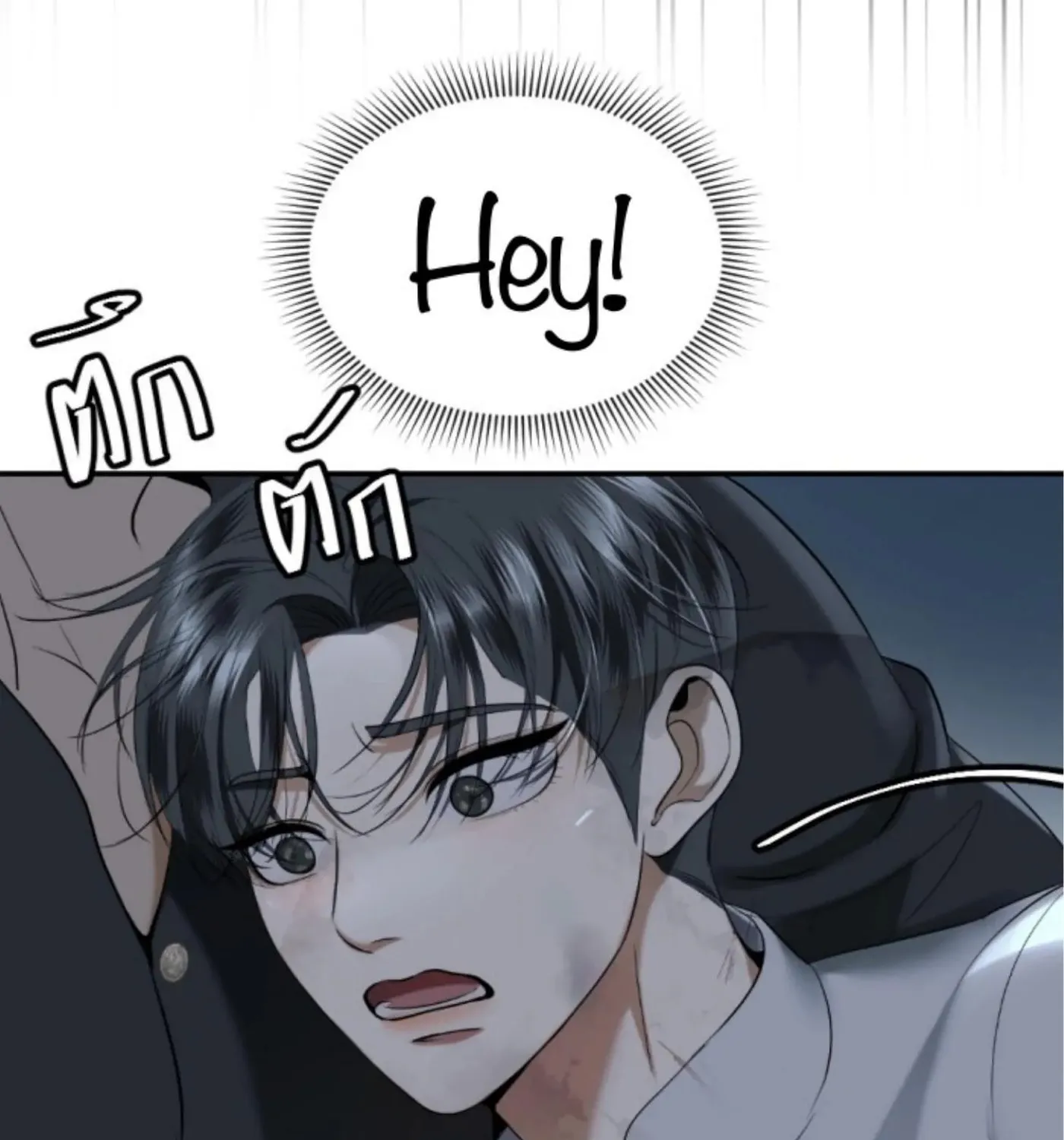 I Am the Most Beautiful Khun Khun in Siam Chapter 66 page 15 - 