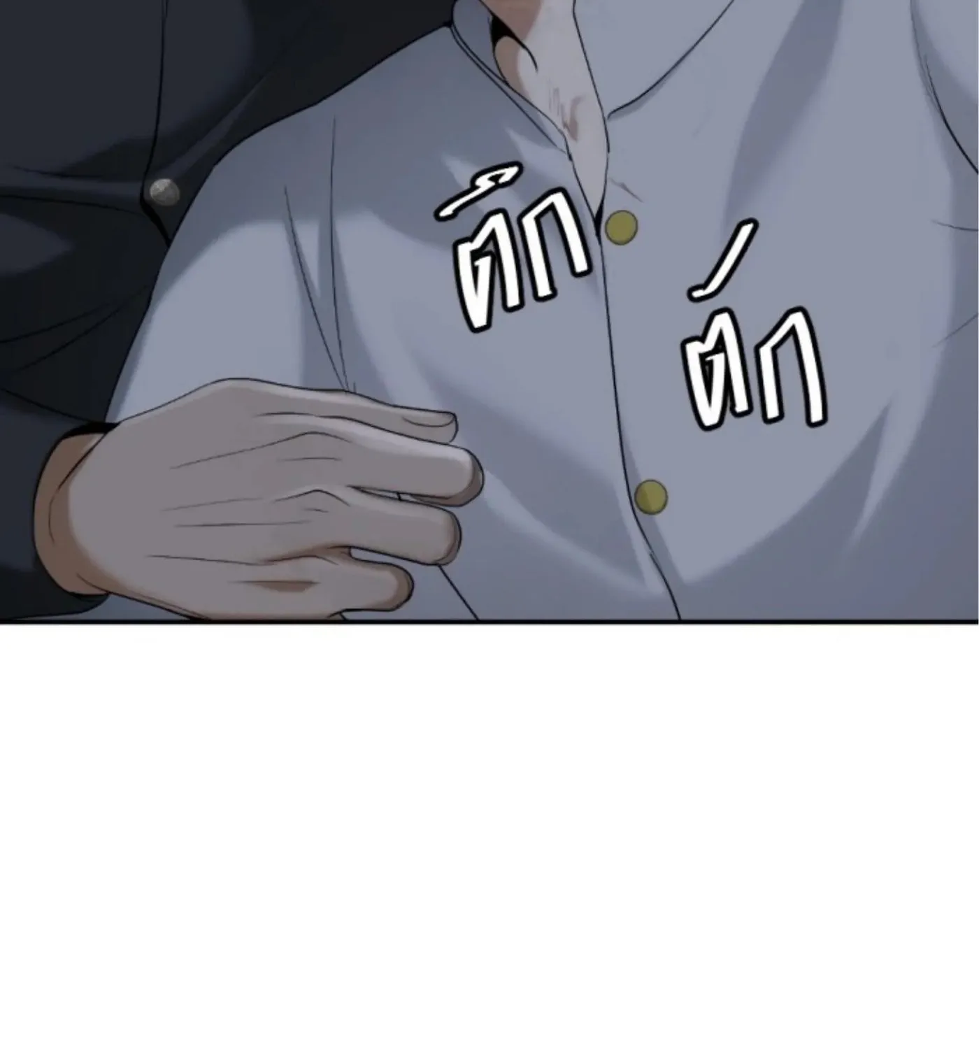 I Am the Most Beautiful Khun Khun in Siam Chapter 66 page 16 - 