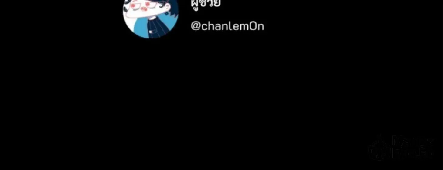 I Am the Most Beautiful Khun Khun in Siam Chapter 66 page 242 - 