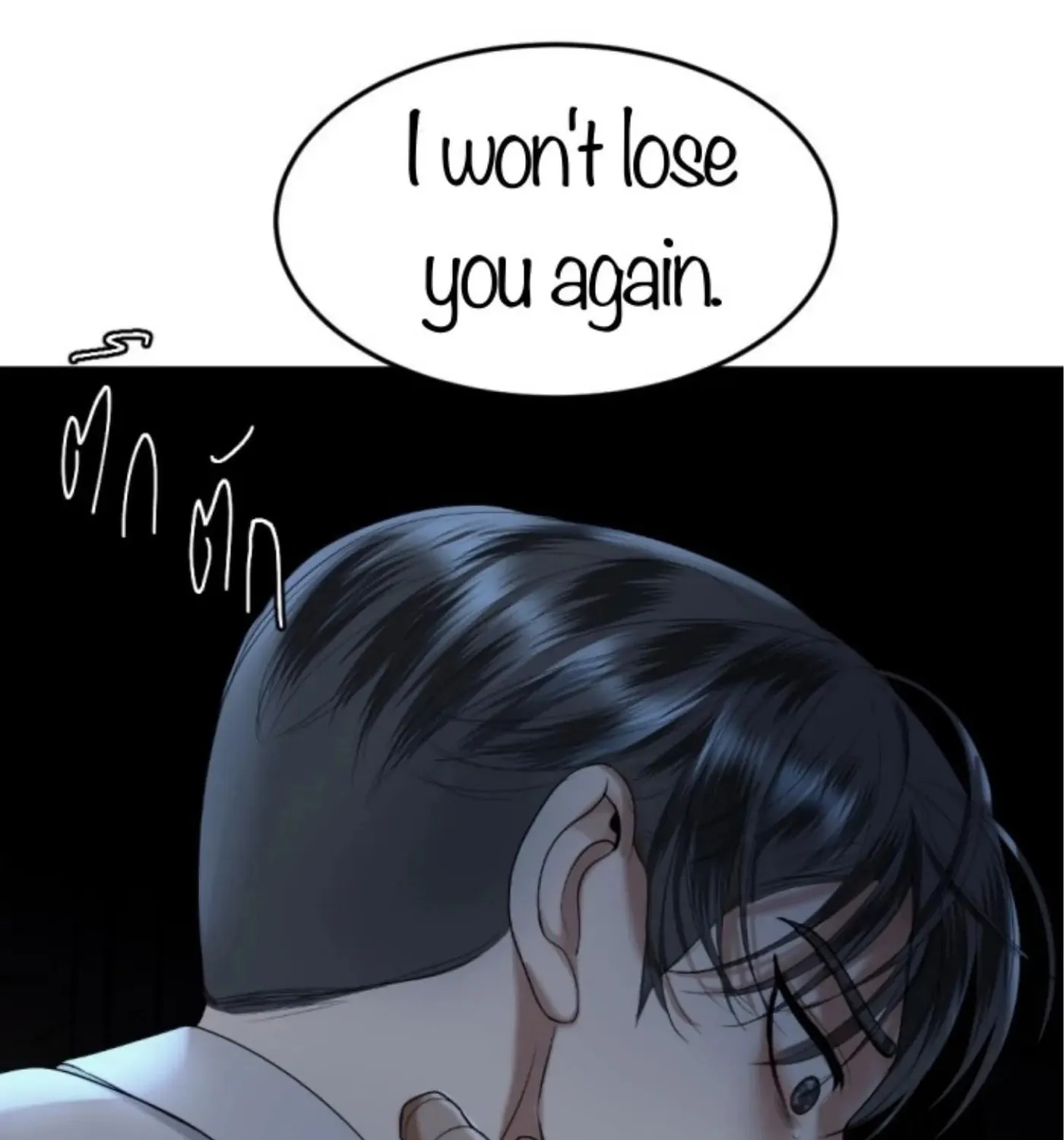 I Am the Most Beautiful Khun Khun in Siam Chapter 66 page 75 - 