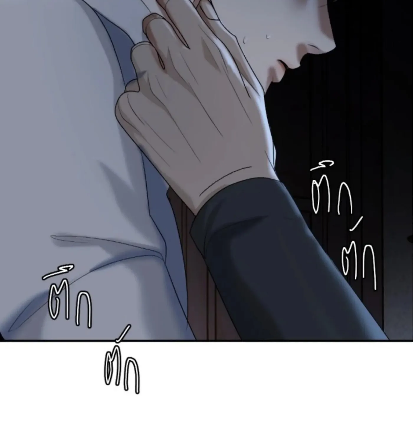 I Am the Most Beautiful Khun Khun in Siam Chapter 66 page 76 - 