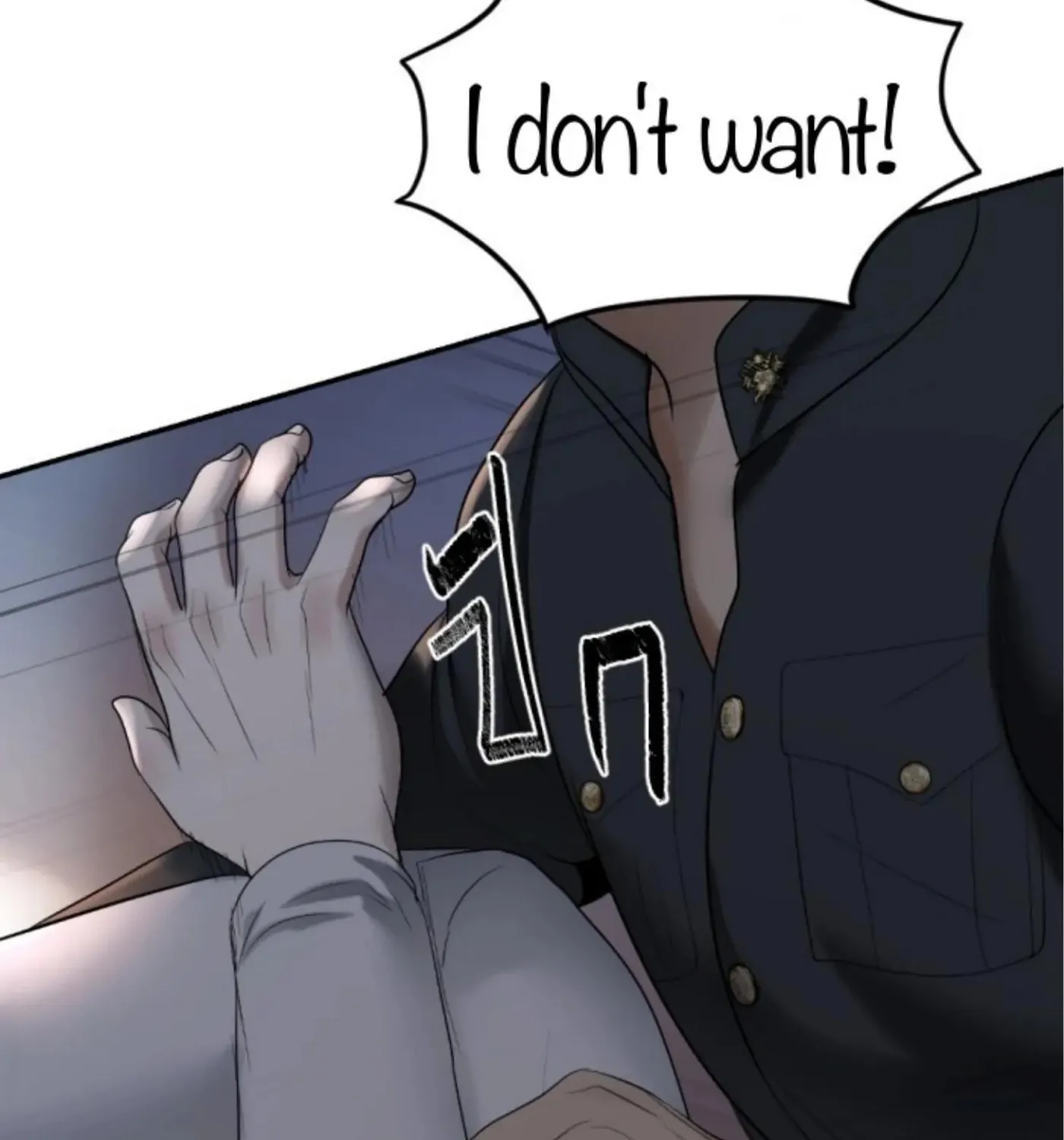 I Am the Most Beautiful Khun Khun in Siam Chapter 66 page 83 - 