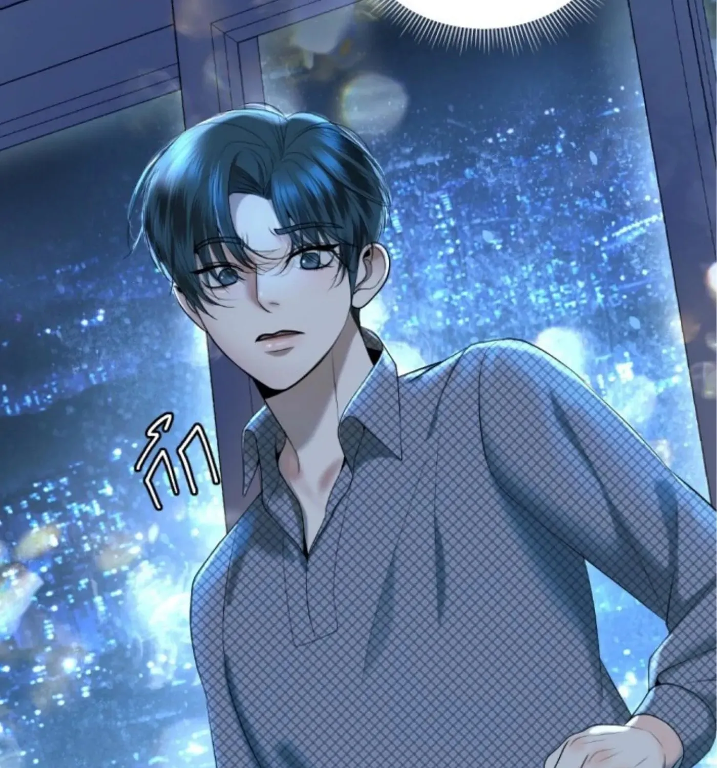 I Am the Most Beautiful Khun Khun in Siam Chapter 66 page 10 - 