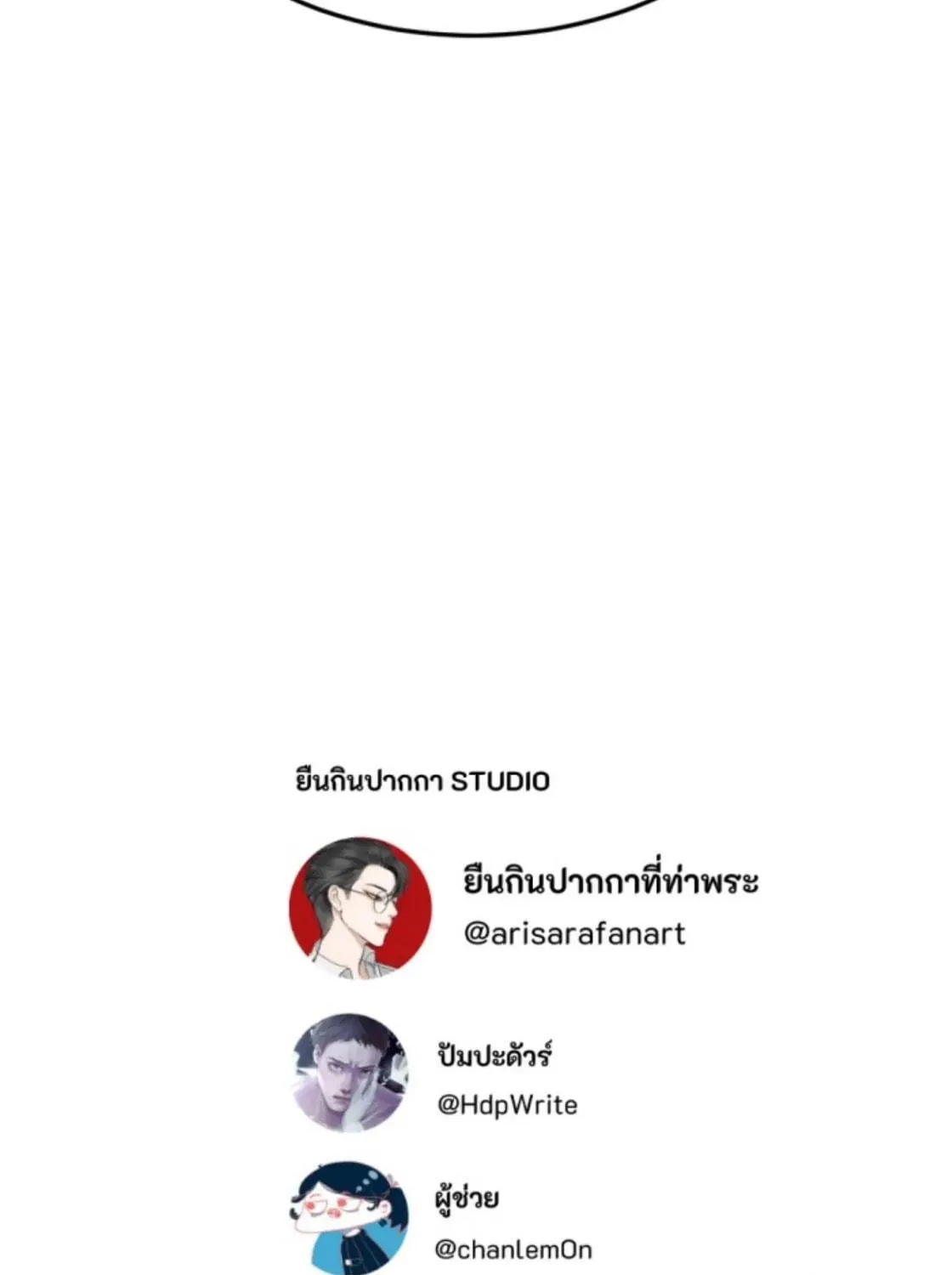 I Am the Most Beautiful Khun Khun in Siam Chapter 67 page 193 - 
