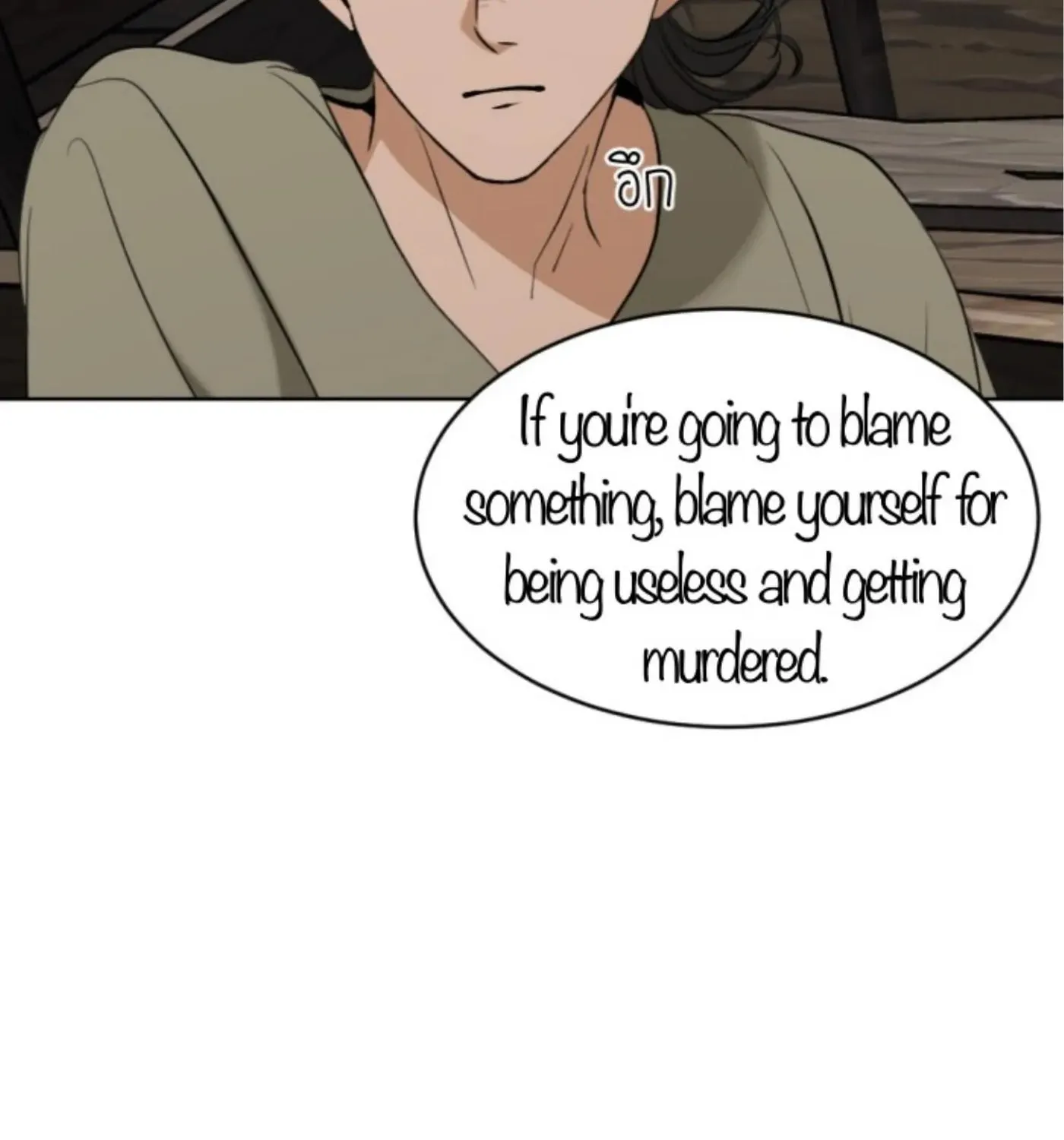 I Am the Most Beautiful Khun Khun in Siam Chapter 67 page 81 - 