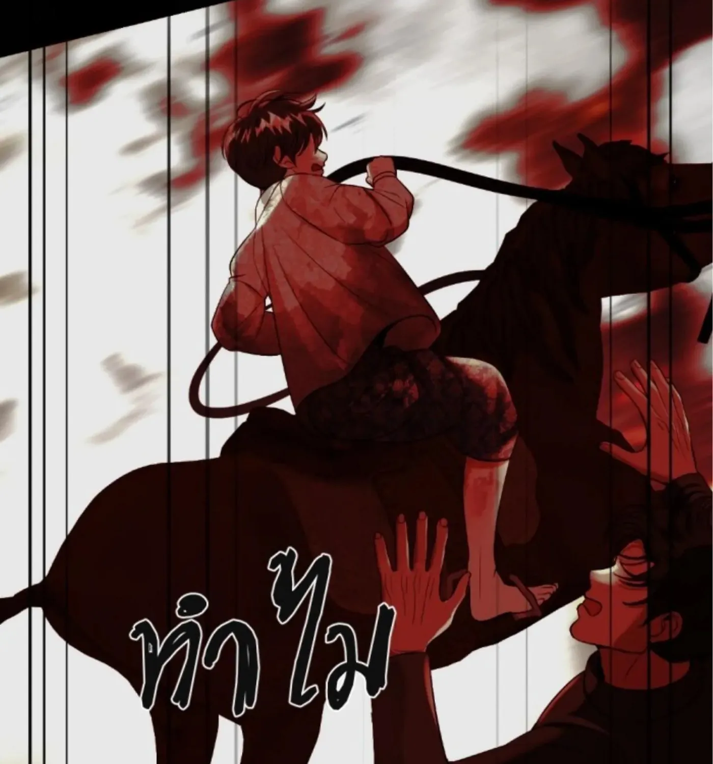 I Am the Most Beautiful Khun Khun in Siam Chapter 68 page 137 - 