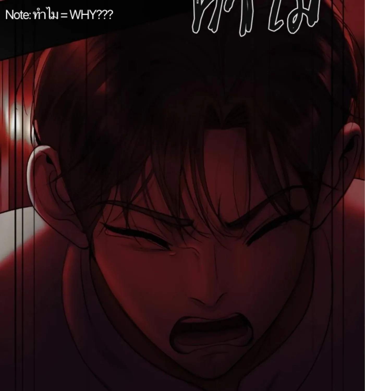 I Am the Most Beautiful Khun Khun in Siam Chapter 68 page 139 - 