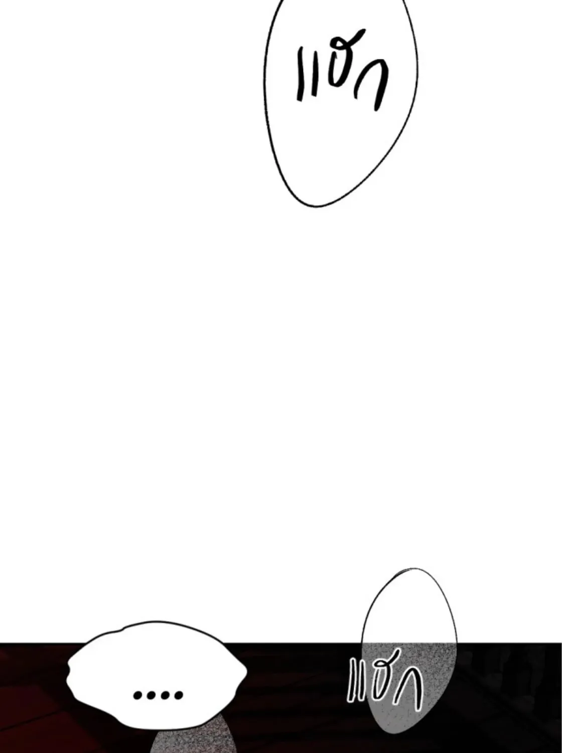 I Am the Most Beautiful Khun Khun in Siam Chapter 68 page 167 - 