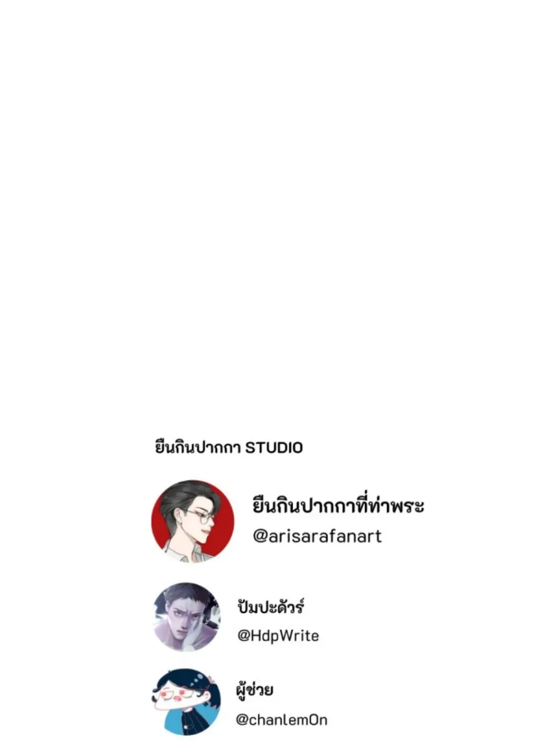 I Am the Most Beautiful Khun Khun in Siam Chapter 68 page 195 - 
