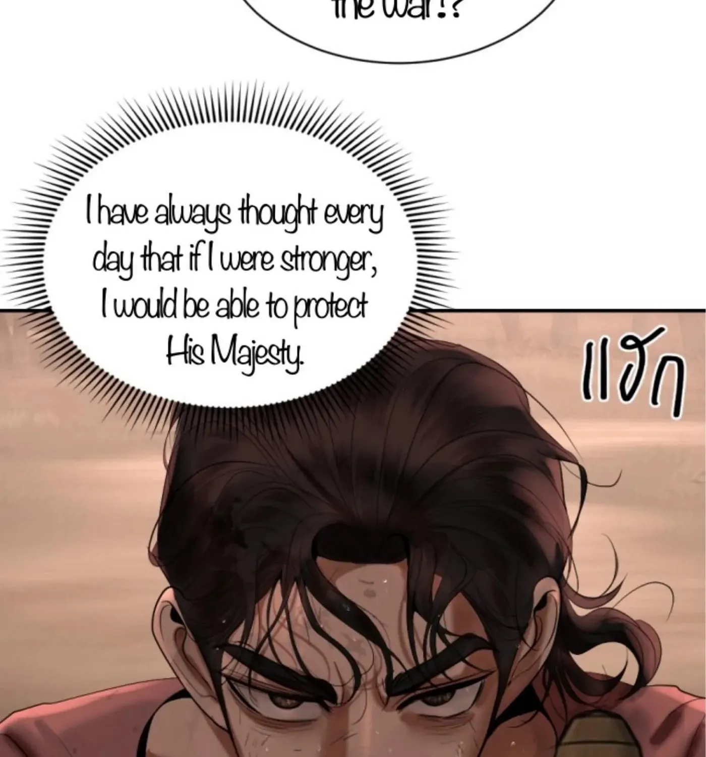 I Am the Most Beautiful Khun Khun in Siam Chapter 68 page 25 - 