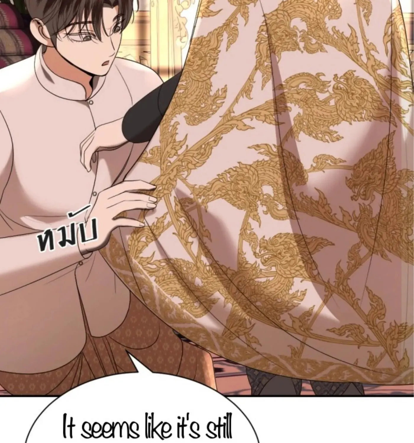 I Am the Most Beautiful Khun Khun in Siam Chapter 69 page 45 - 