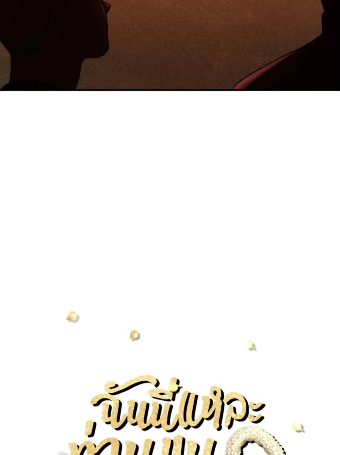 I Am the Most Beautiful Khun Khun in Siam Chapter 69 page 65 - 