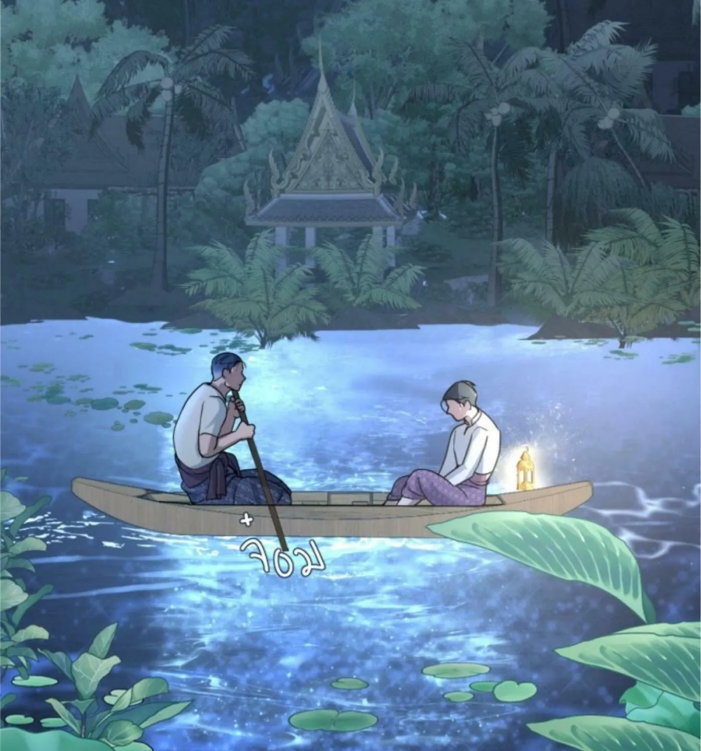 I Am the Most Beautiful Khun Khun in Siam Chapter 7 page 117 - 
