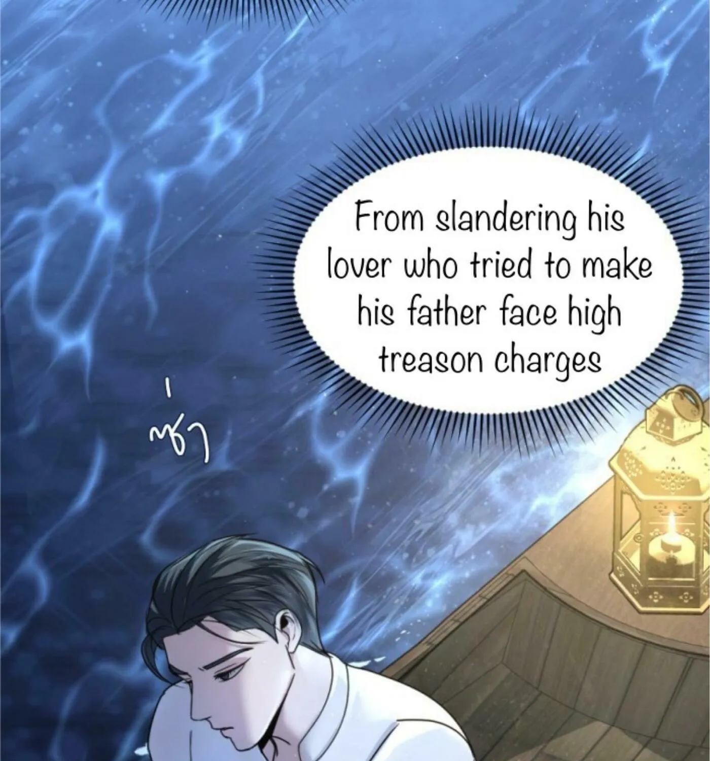 I Am the Most Beautiful Khun Khun in Siam Chapter 7 page 119 - 