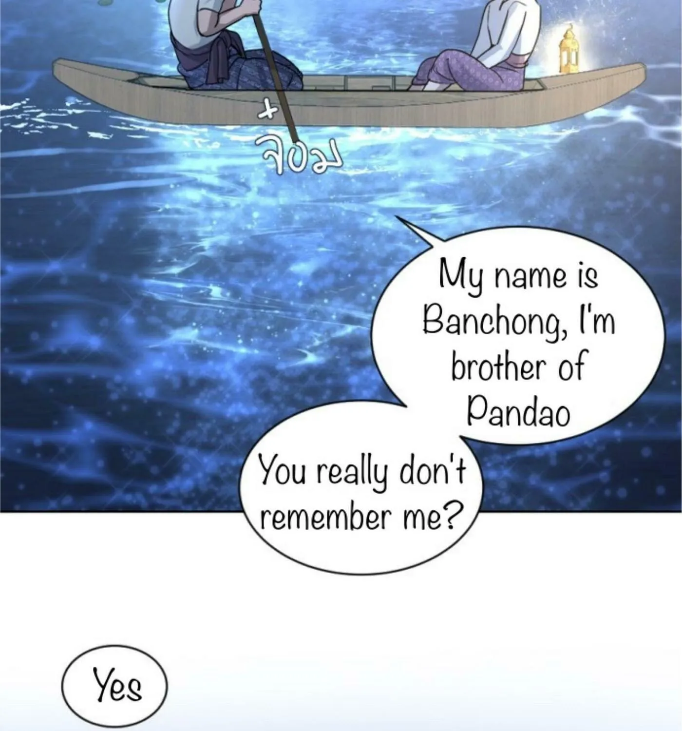 I Am the Most Beautiful Khun Khun in Siam Chapter 7 page 123 - 