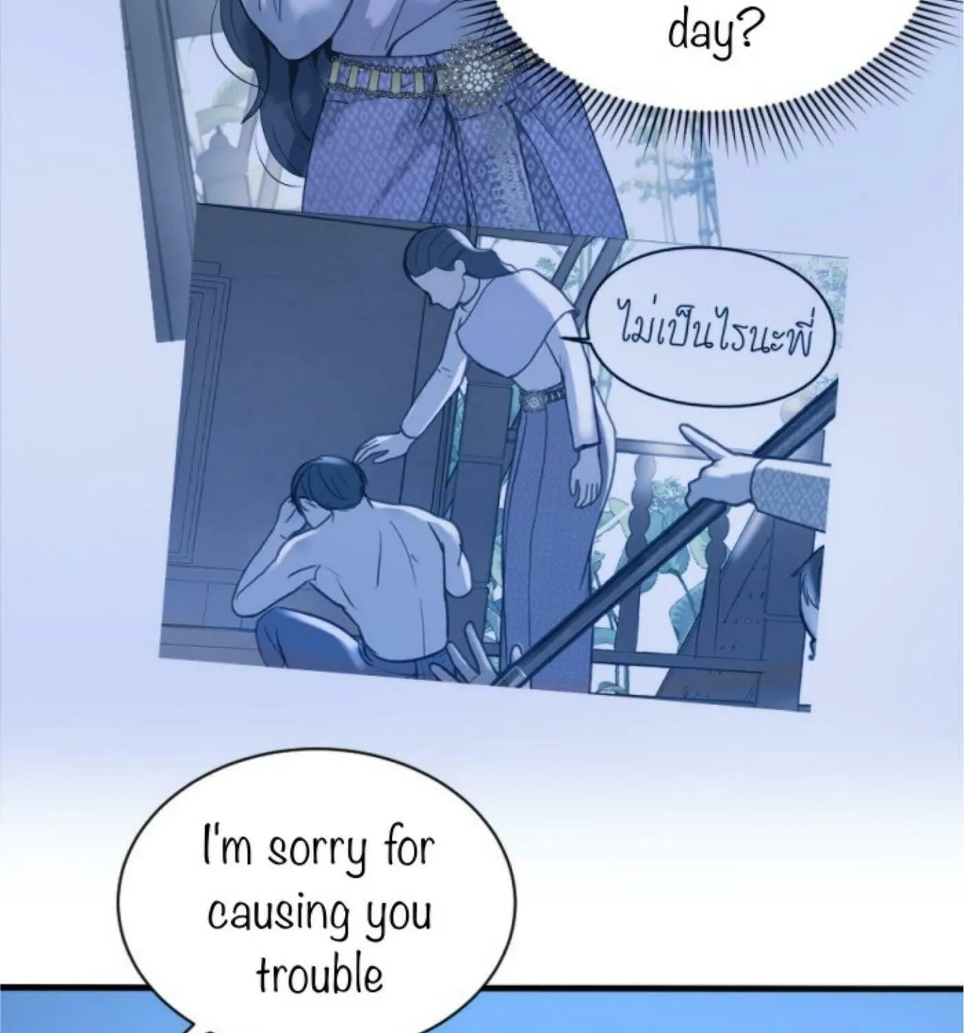 I Am the Most Beautiful Khun Khun in Siam Chapter 7 page 125 - 