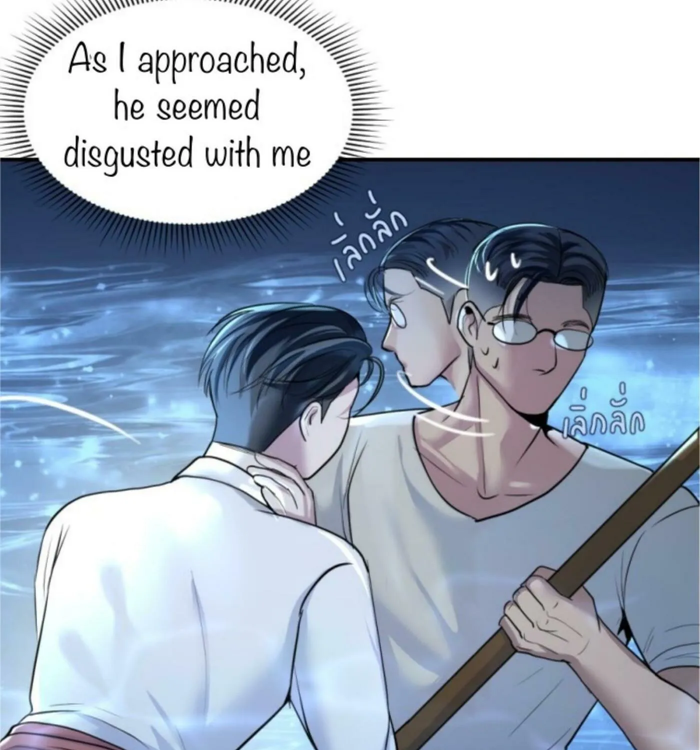 I Am the Most Beautiful Khun Khun in Siam Chapter 7 page 143 - 