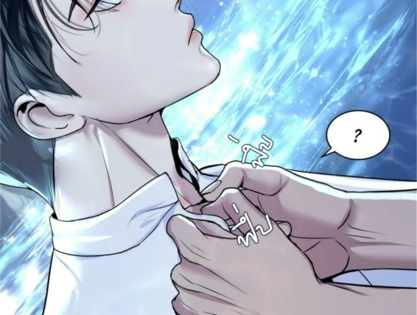 I Am the Most Beautiful Khun Khun in Siam Chapter 7 page 152 - 