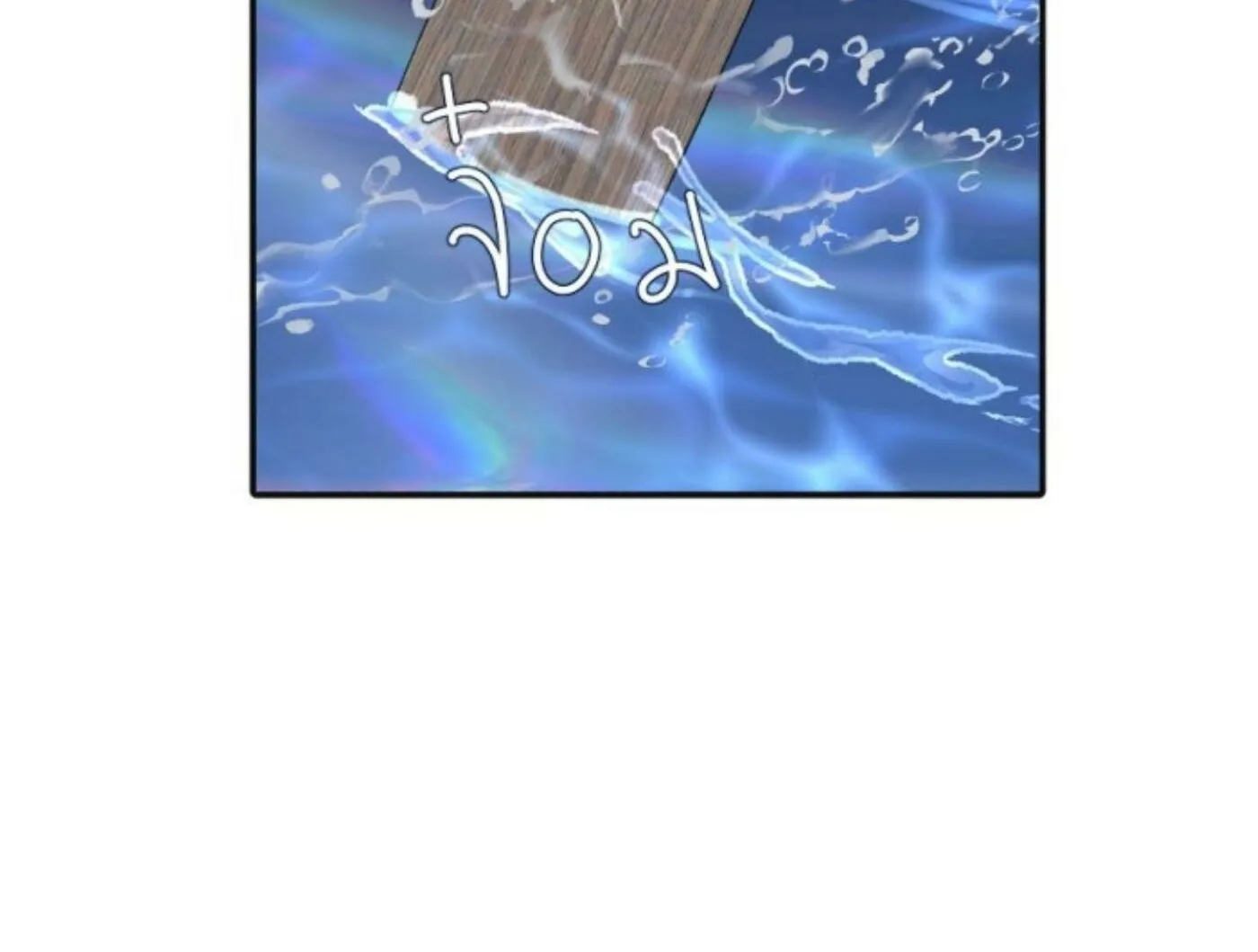 I Am the Most Beautiful Khun Khun in Siam Chapter 7 page 172 - 