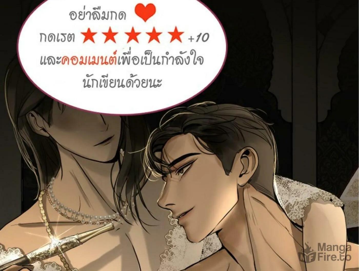 I Am the Most Beautiful Khun Khun in Siam Chapter 7 page 198 - 