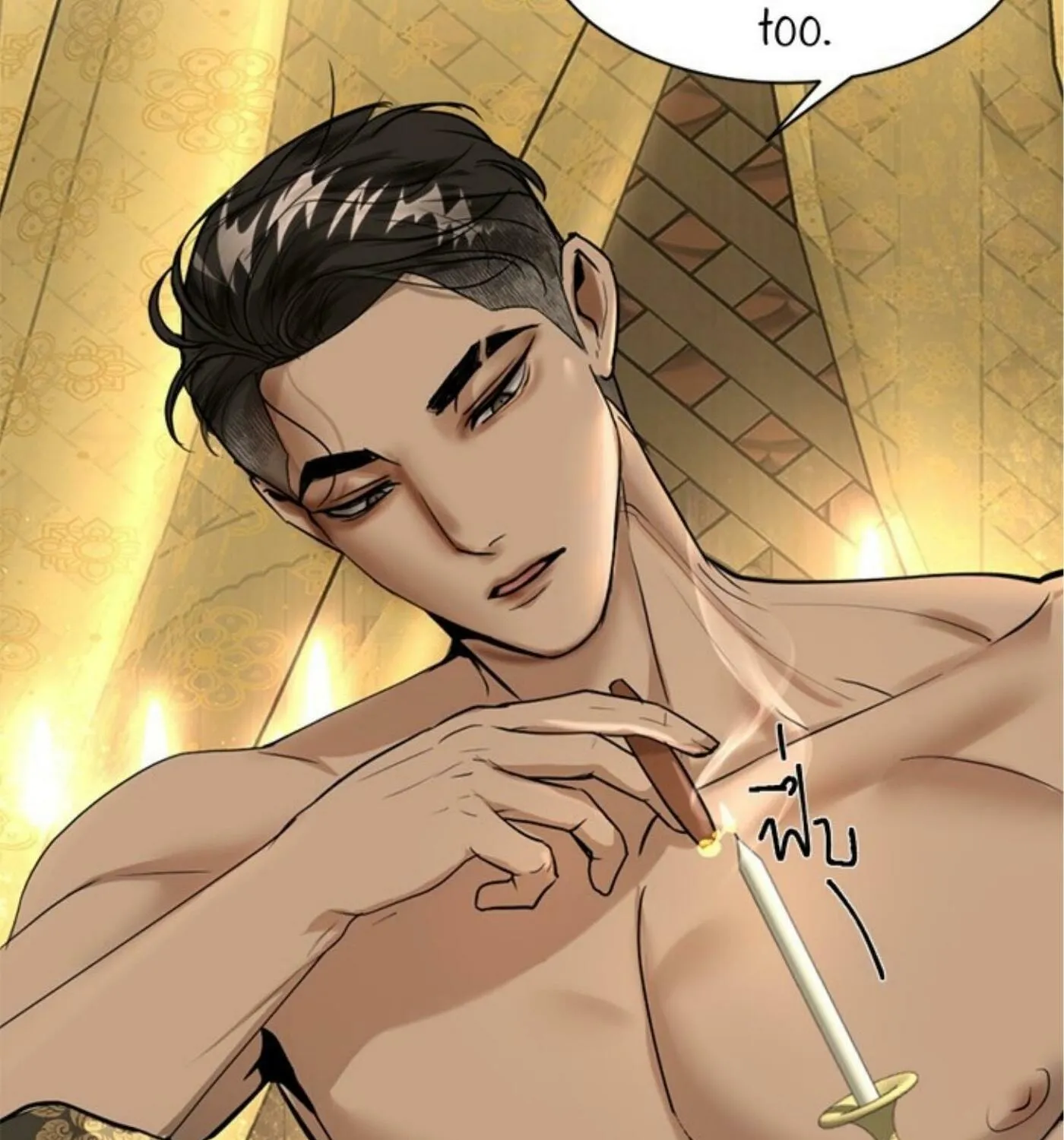 I Am the Most Beautiful Khun Khun in Siam Chapter 7 page 27 - 