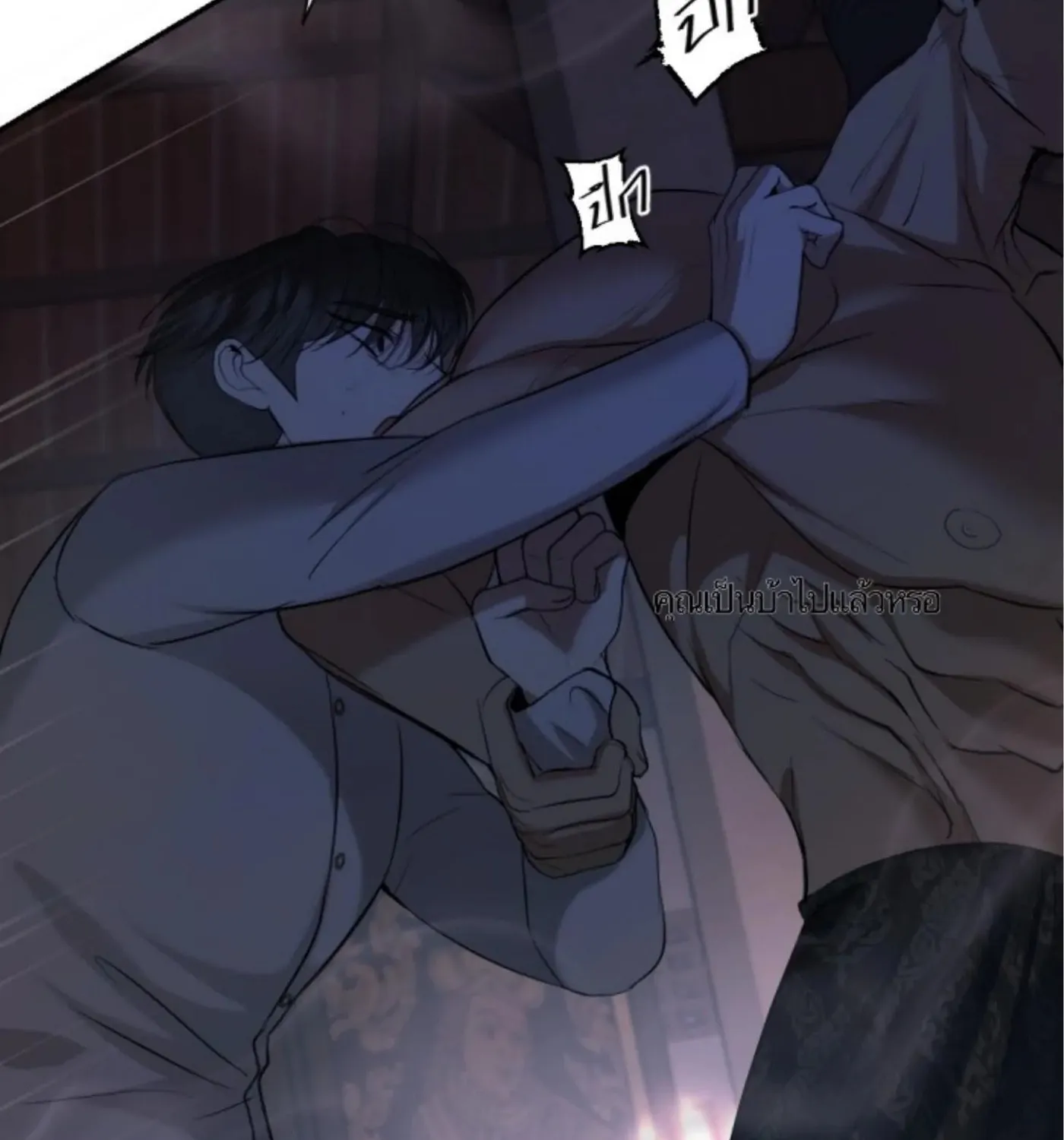 I Am the Most Beautiful Khun Khun in Siam Chapter 71 page 150 - 