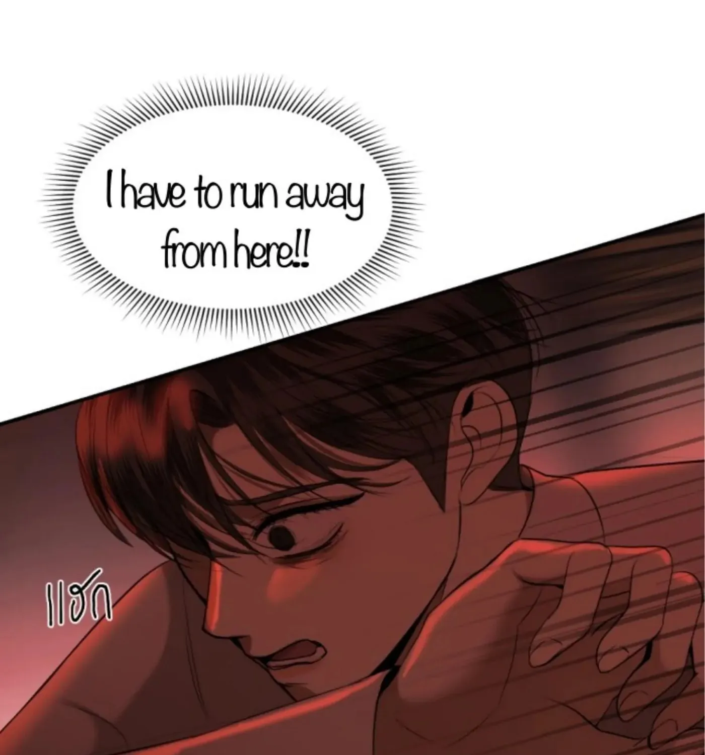 I Am the Most Beautiful Khun Khun in Siam Chapter 71 page 188 - 